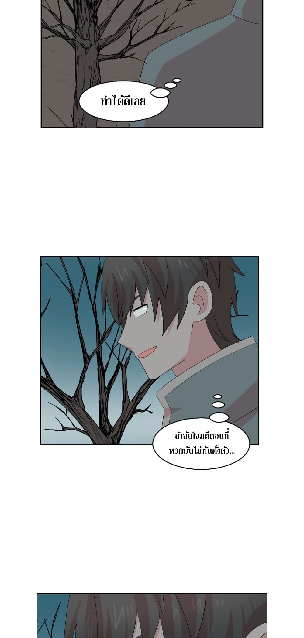 Reader page 28