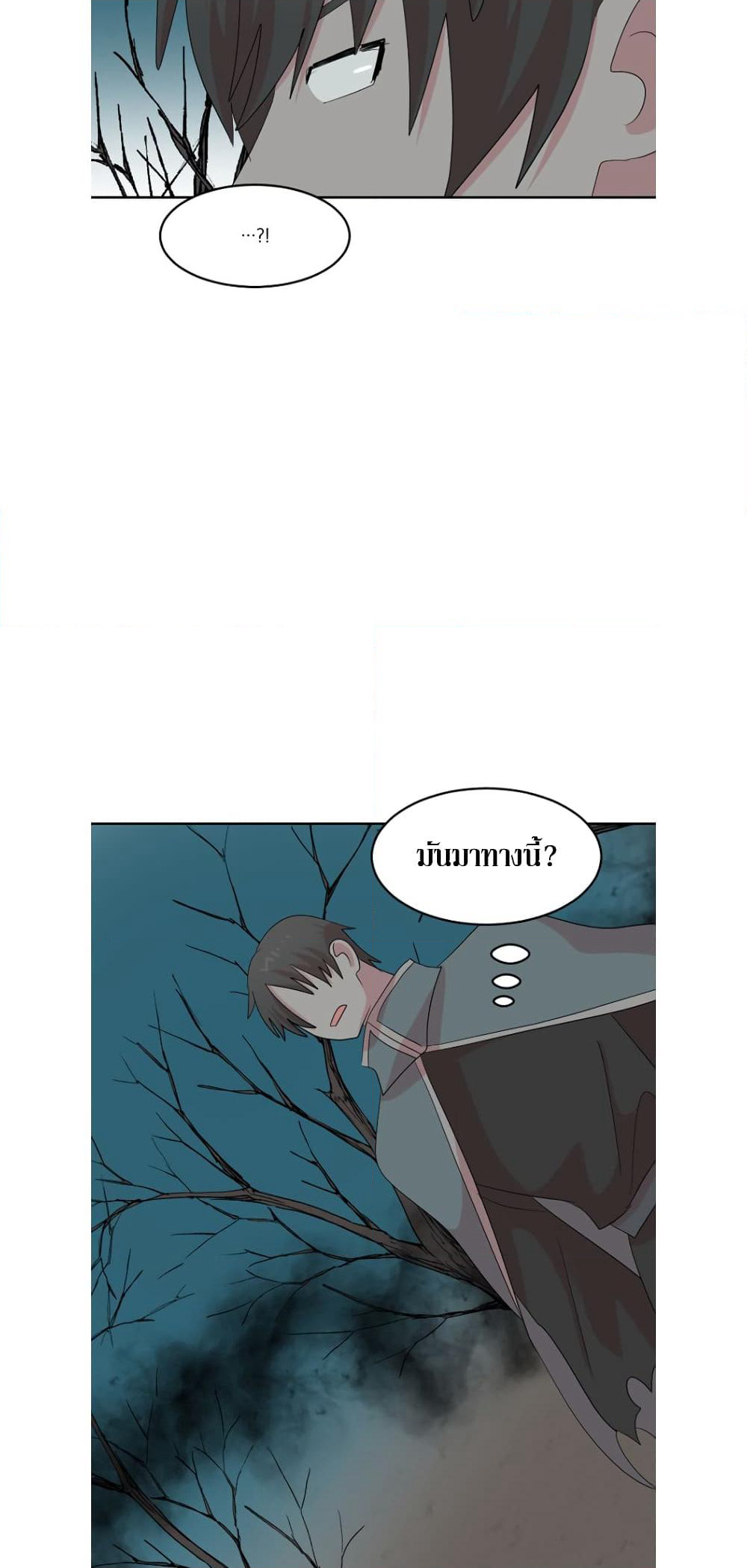 Reader page 29