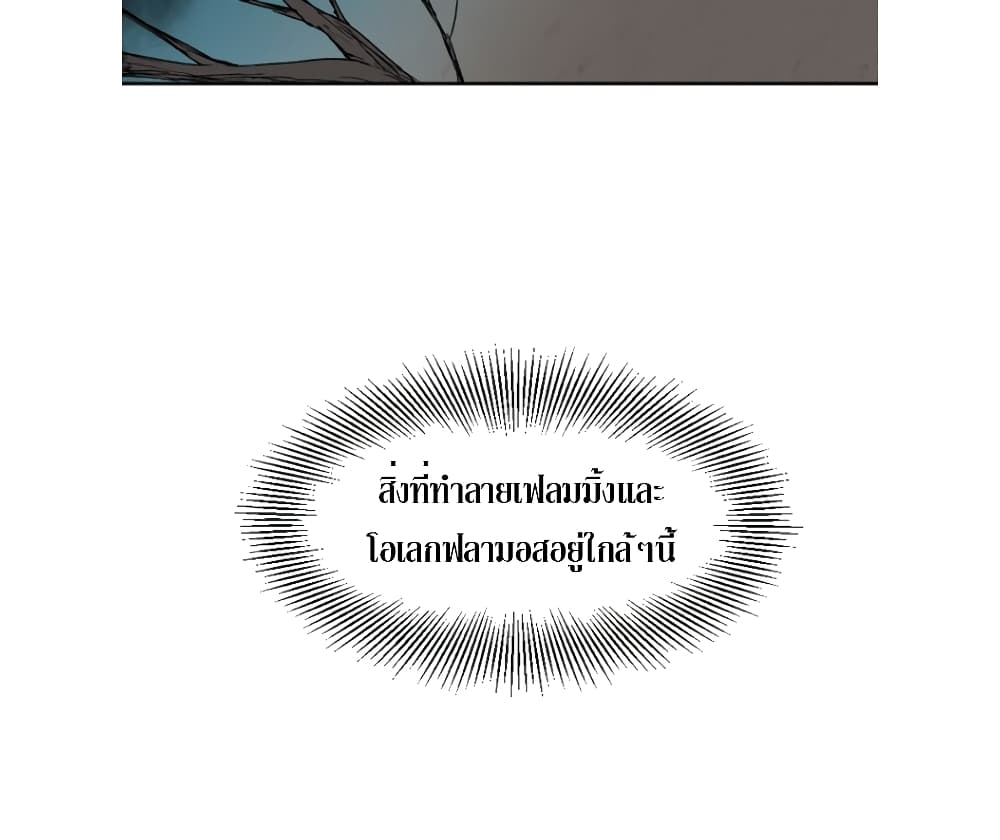 Reader page 30