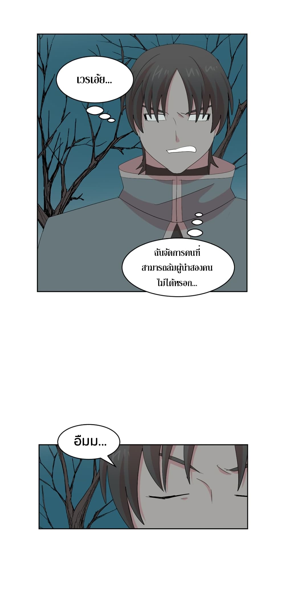 Reader page 31