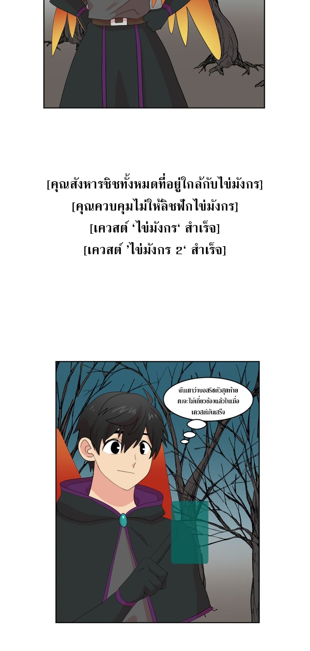 Reader page 35