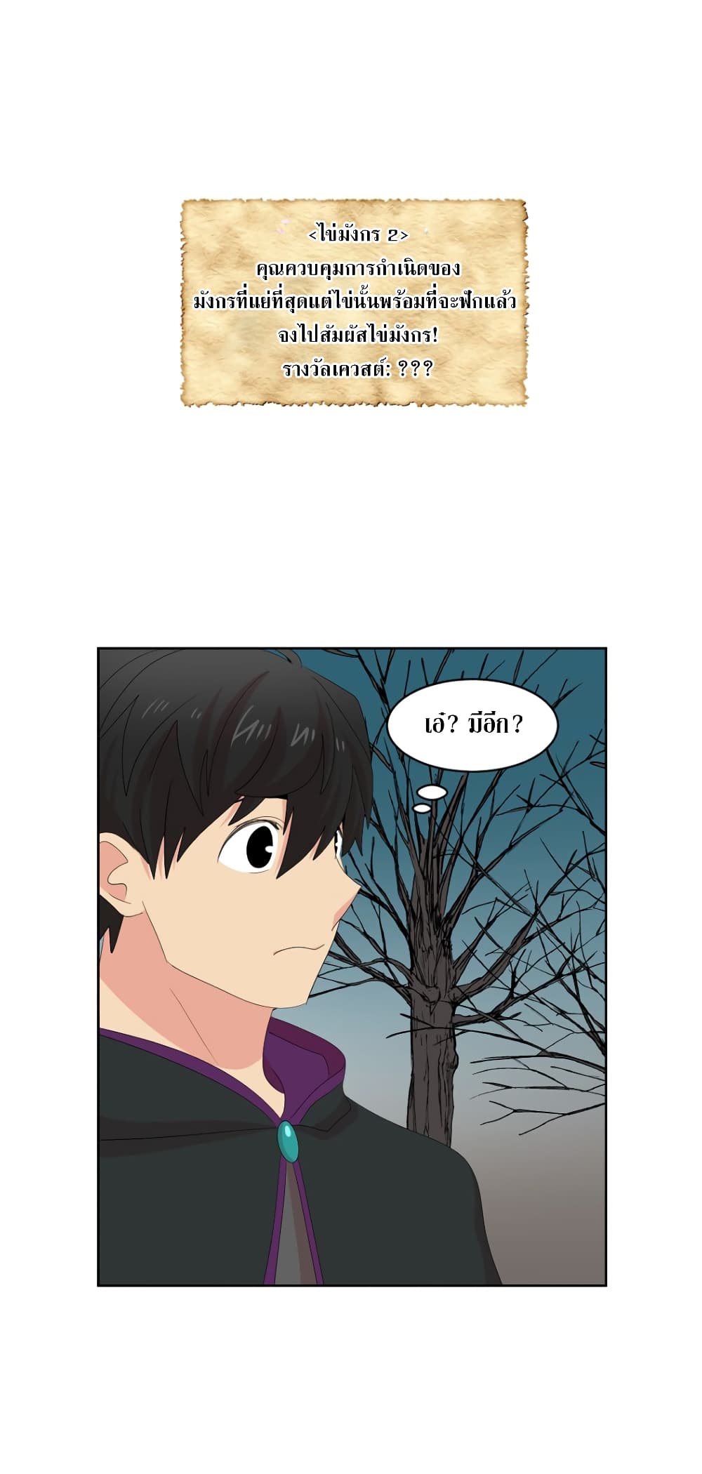 Reader page 36