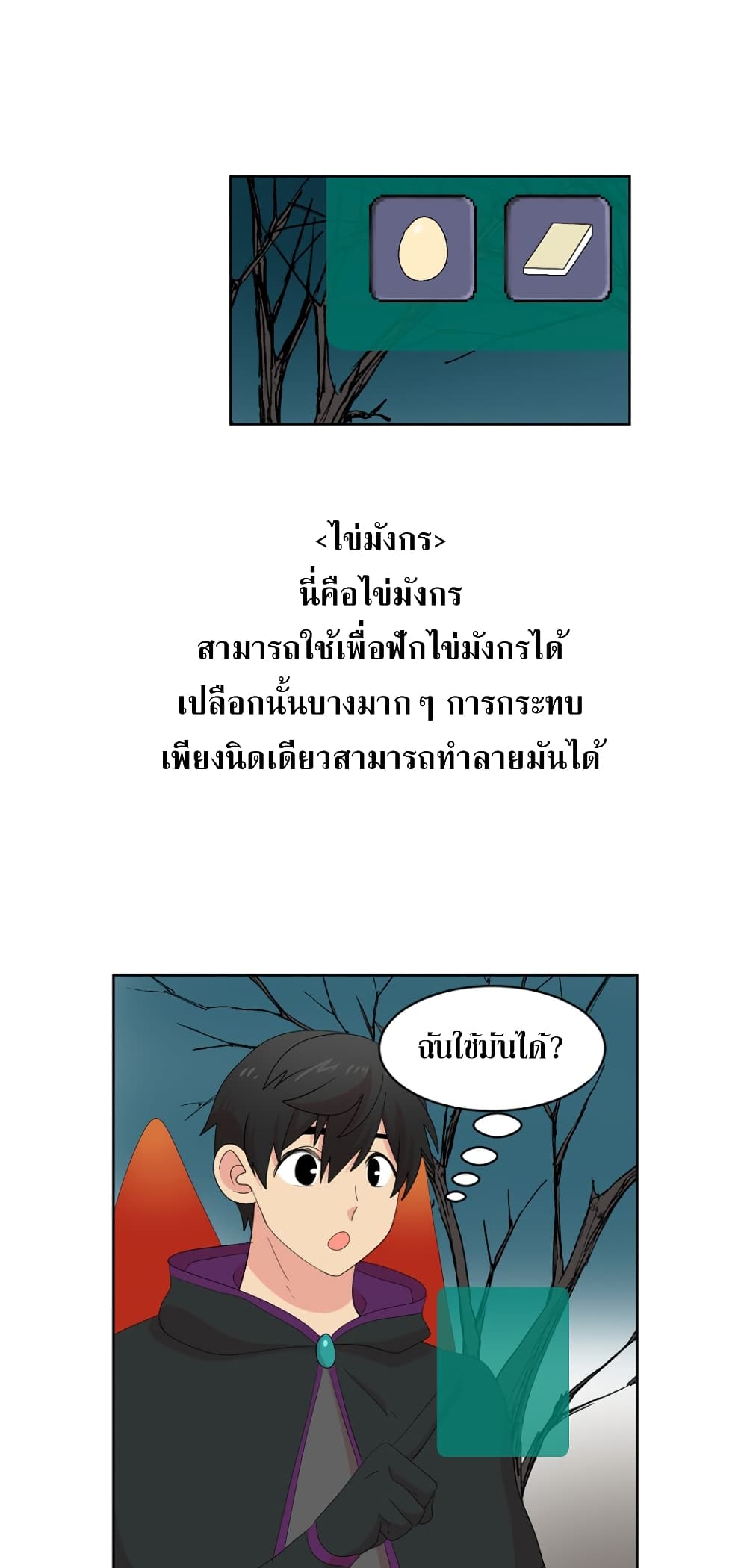Reader page 39