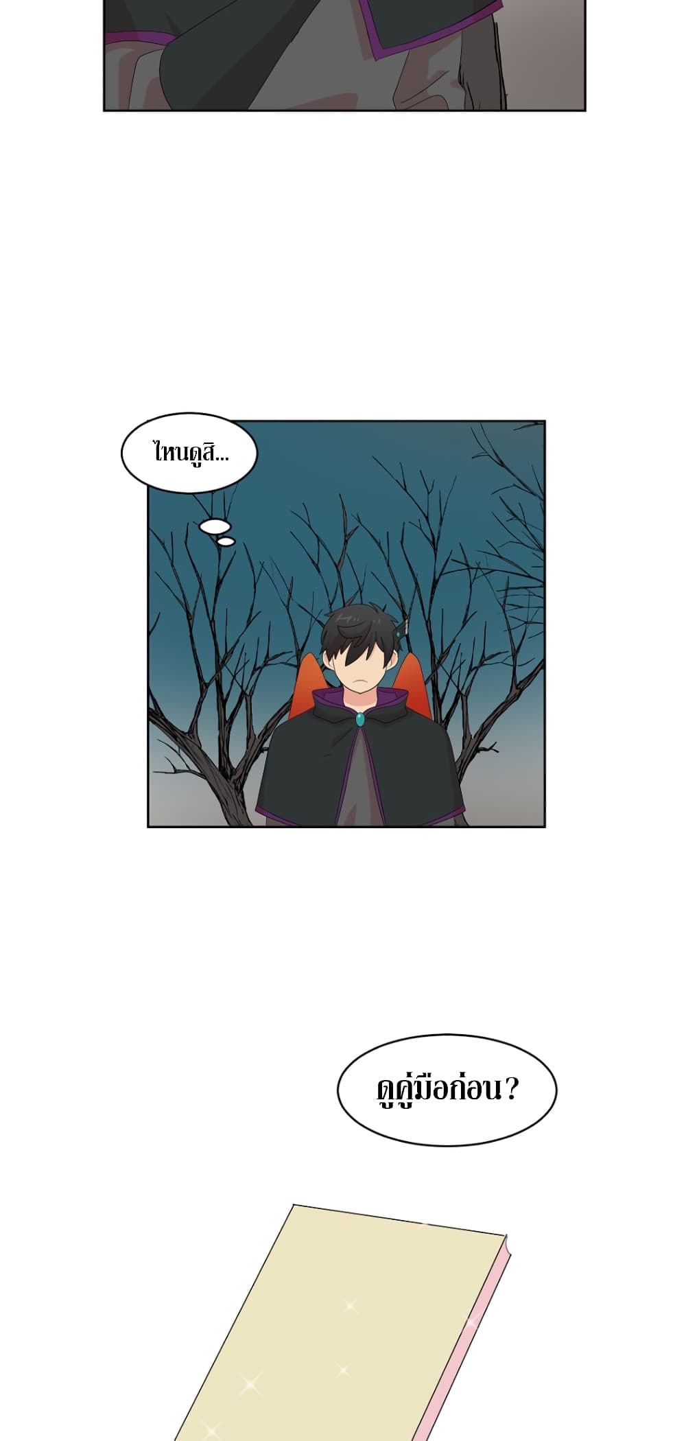 Reader page 40