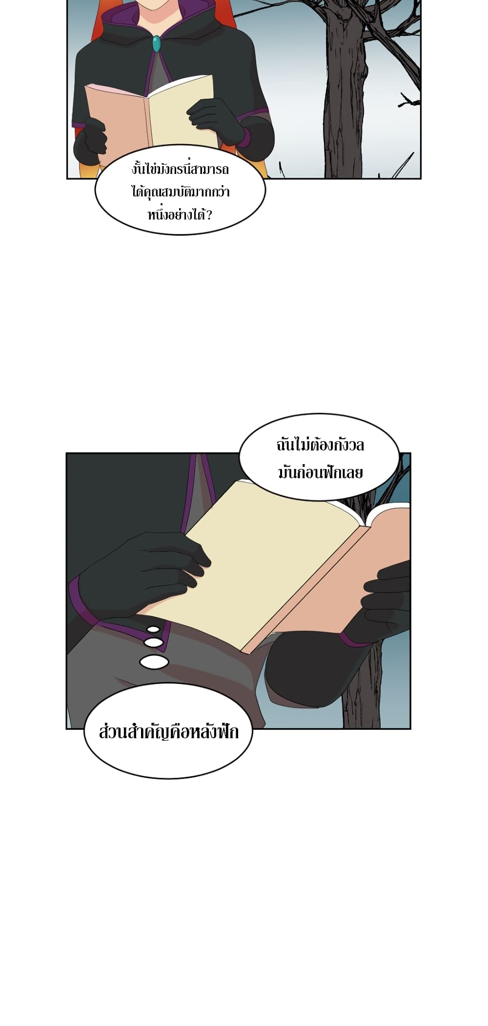 Reader page 43