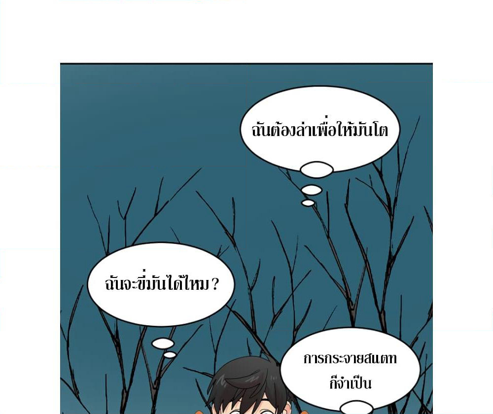 Reader page 44