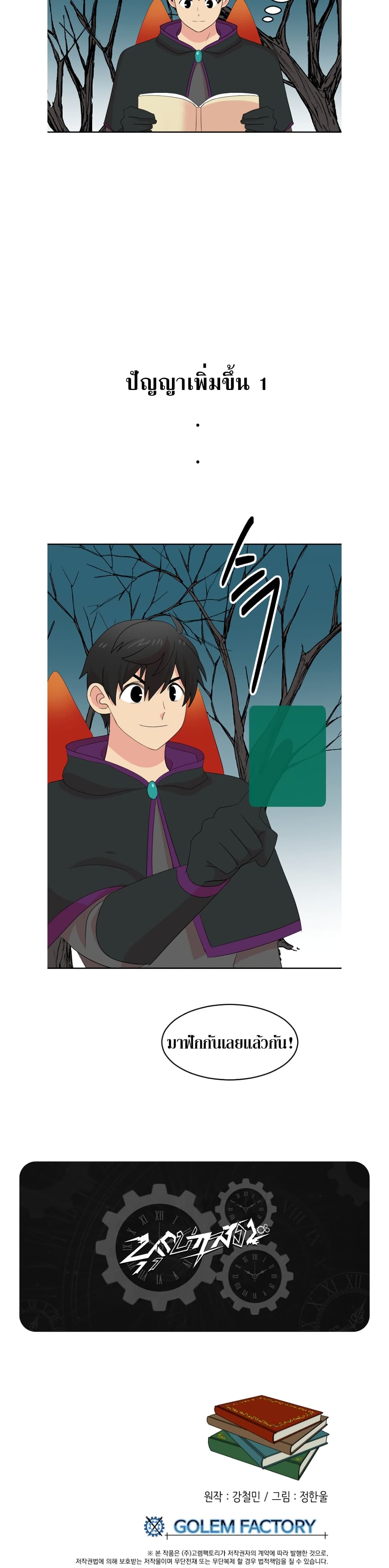 Reader page 45