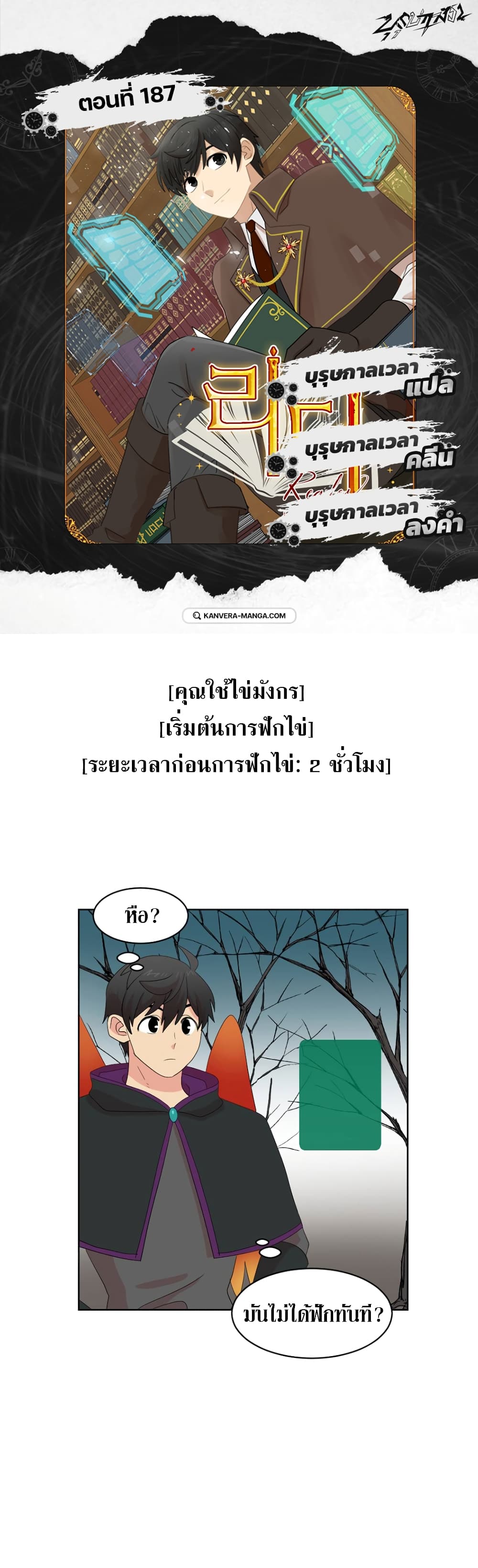 Reader page 1