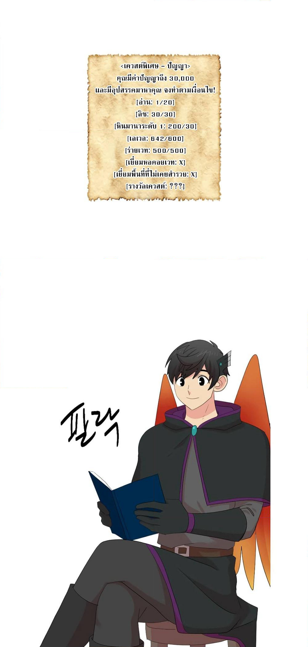 Reader page 2