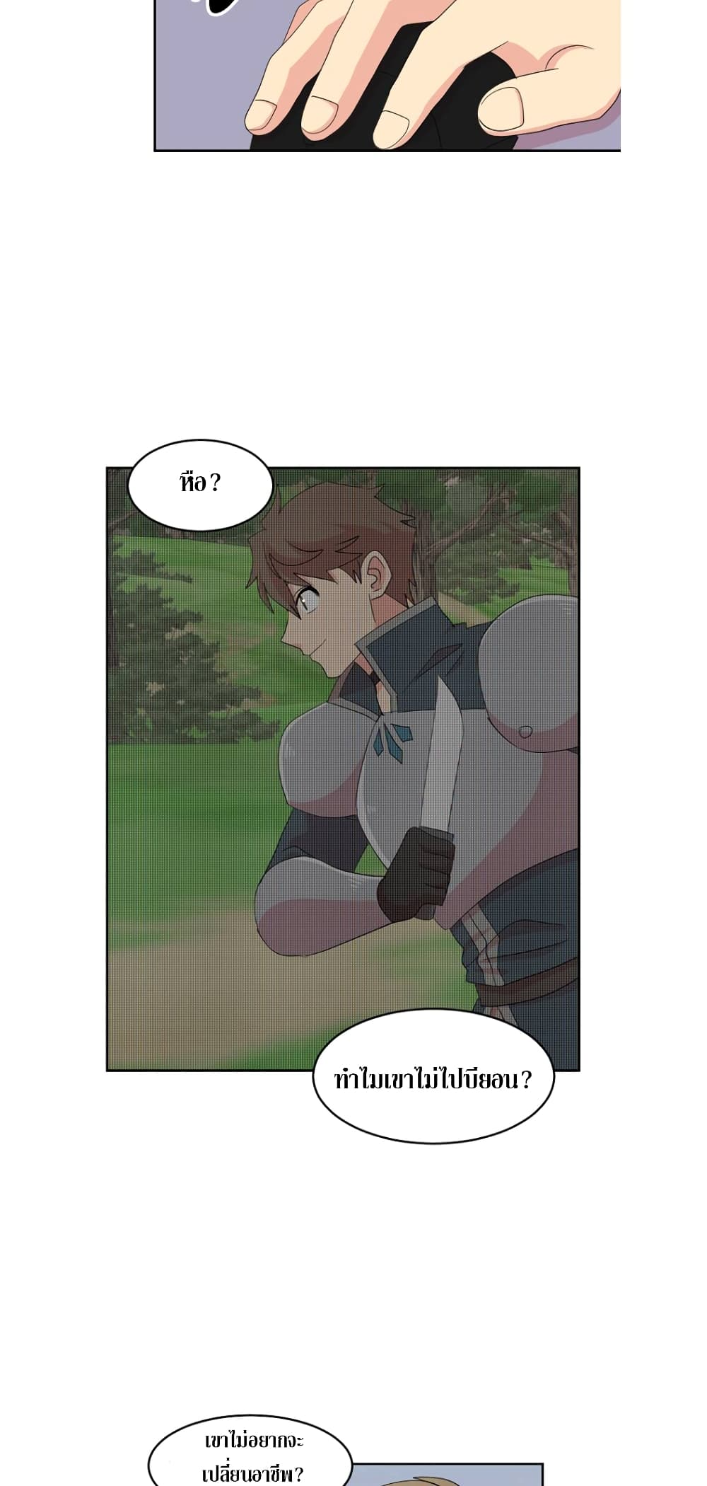 Reader page 6