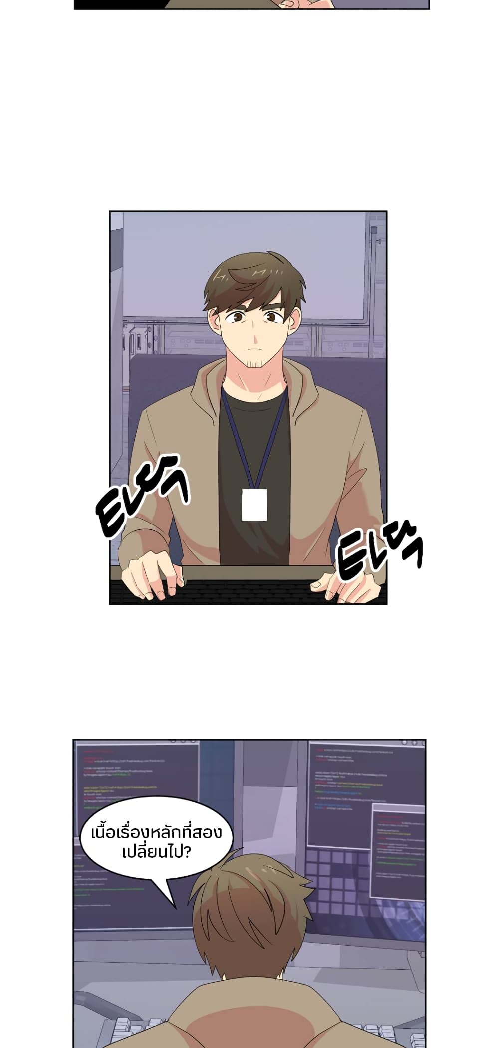Reader page 8
