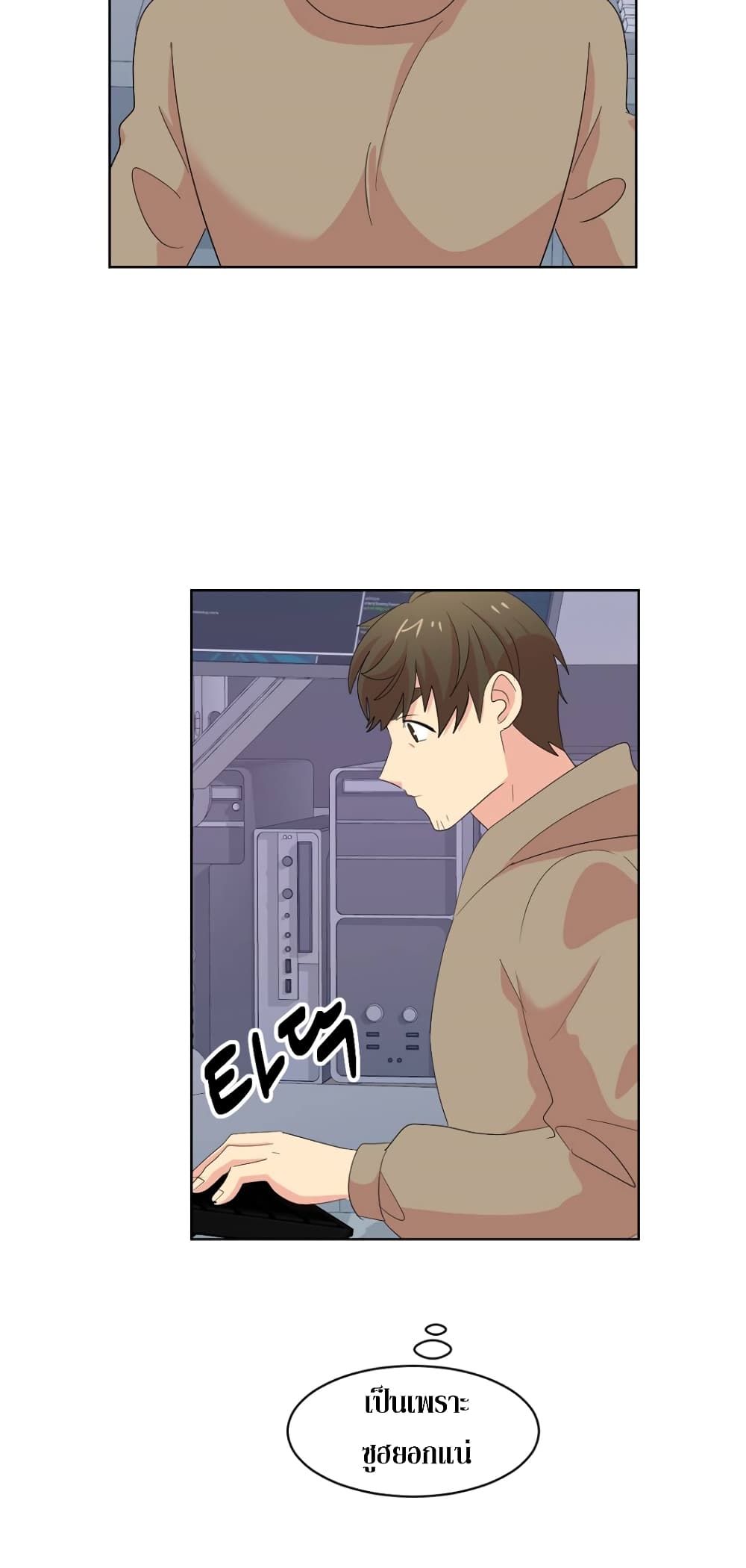 Reader page 9