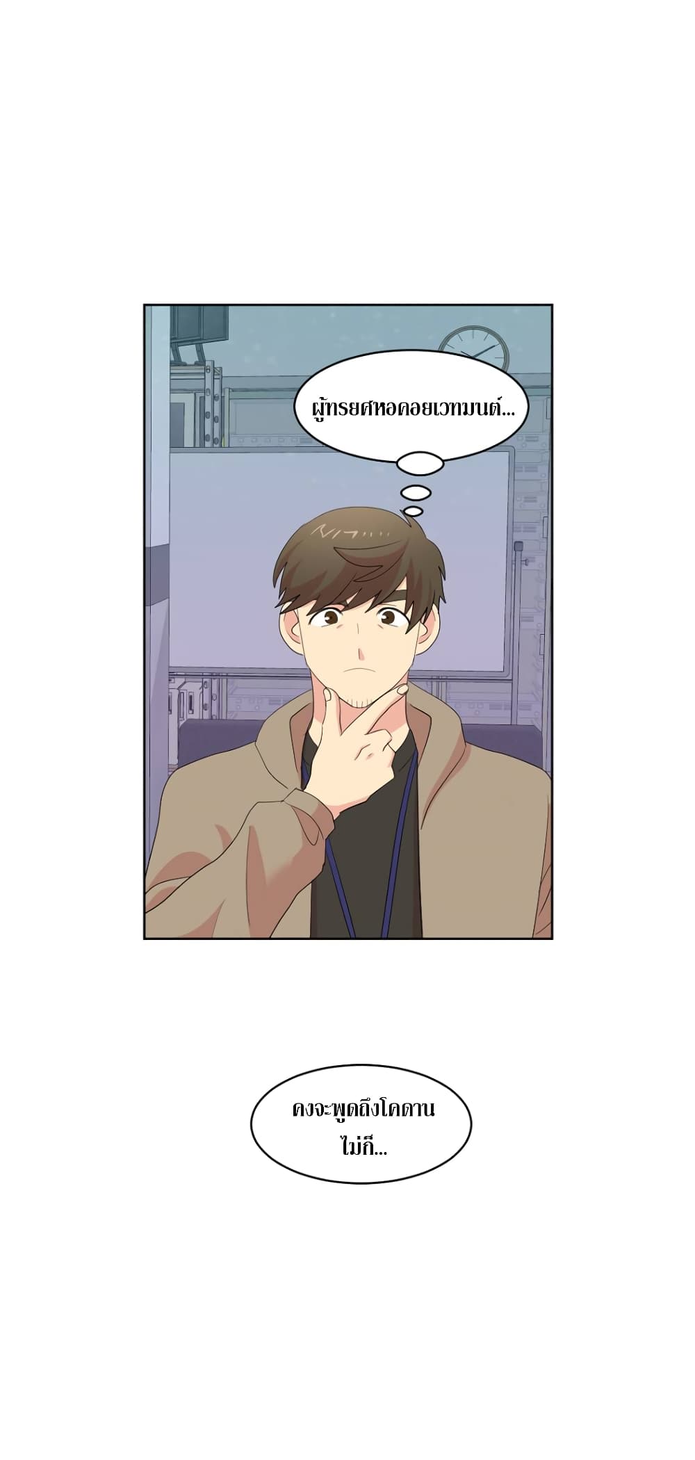 Reader page 10