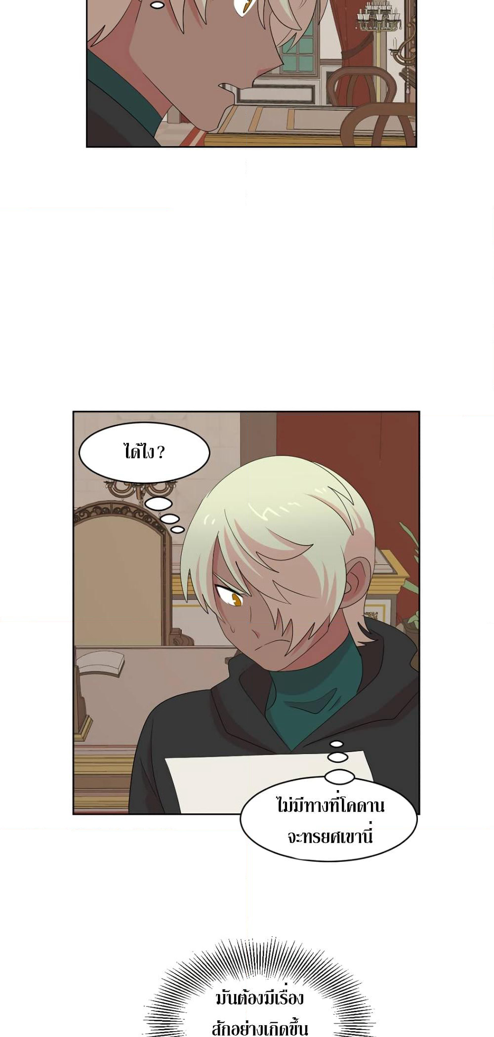Reader page 13