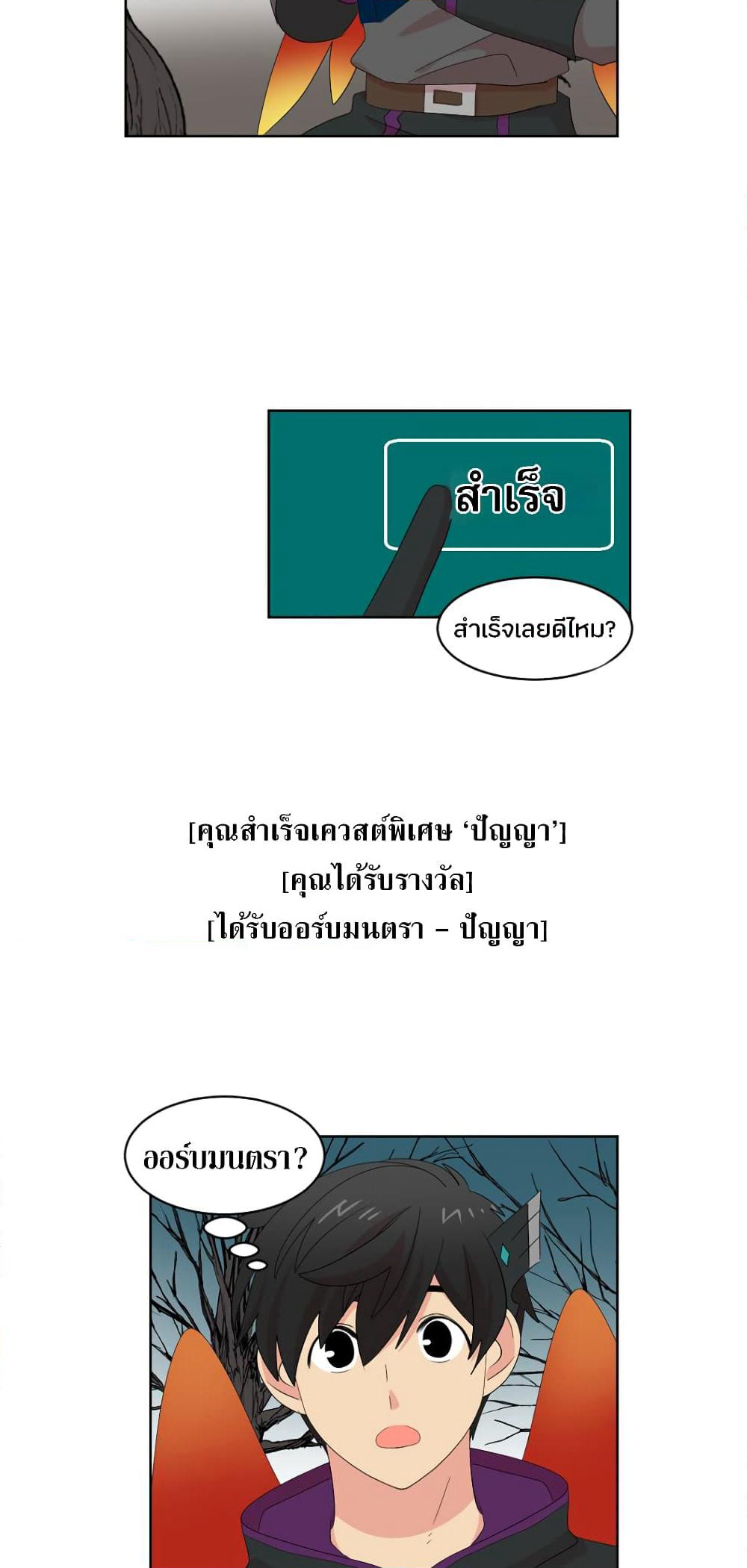 Reader page 16