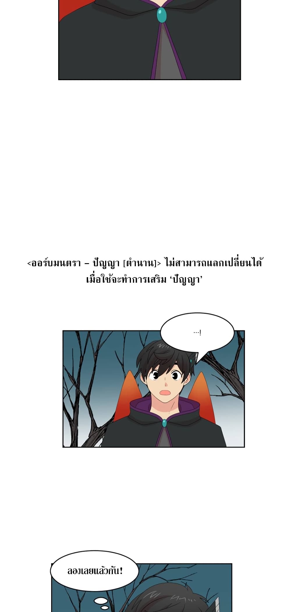 Reader page 17