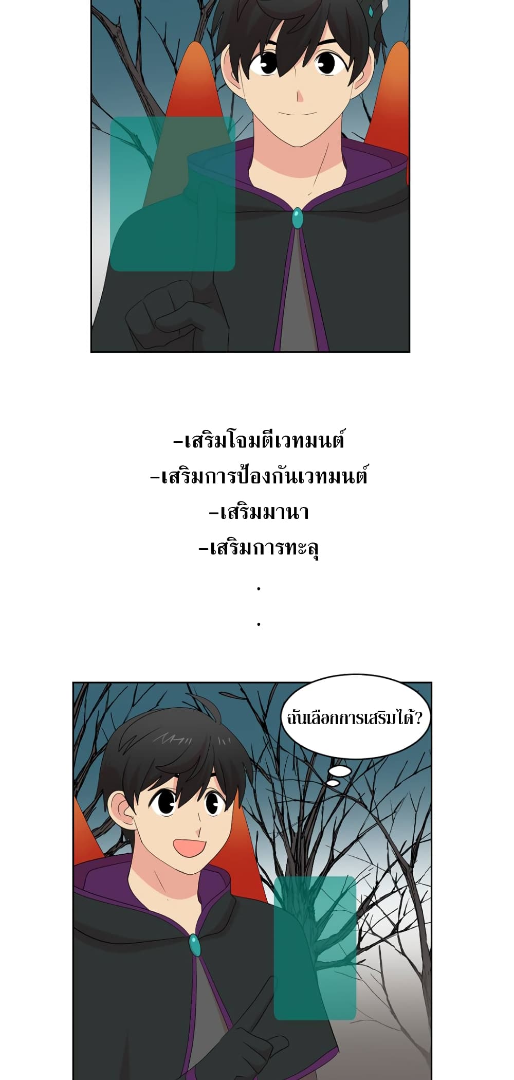 Reader page 18