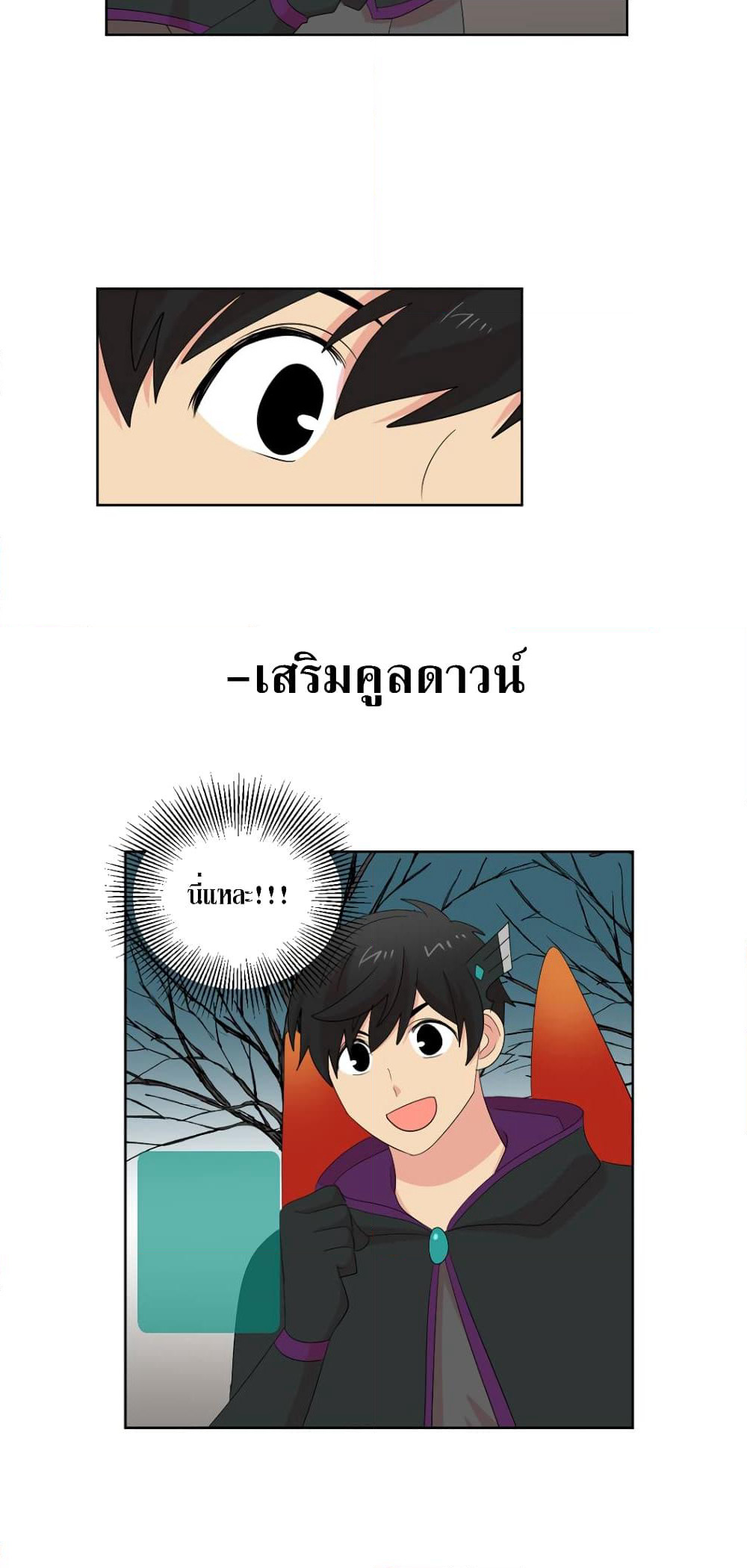 Reader page 19