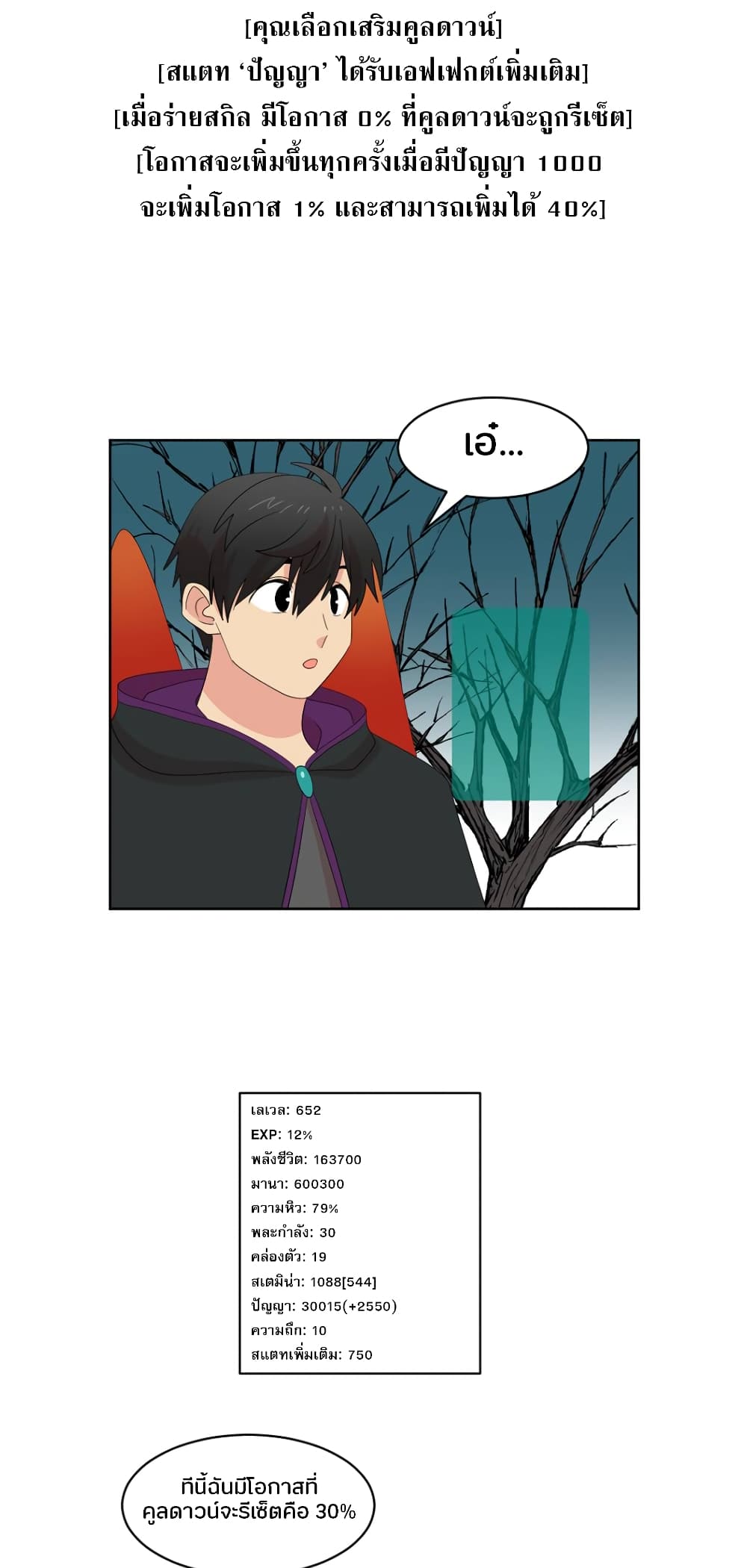 Reader page 20