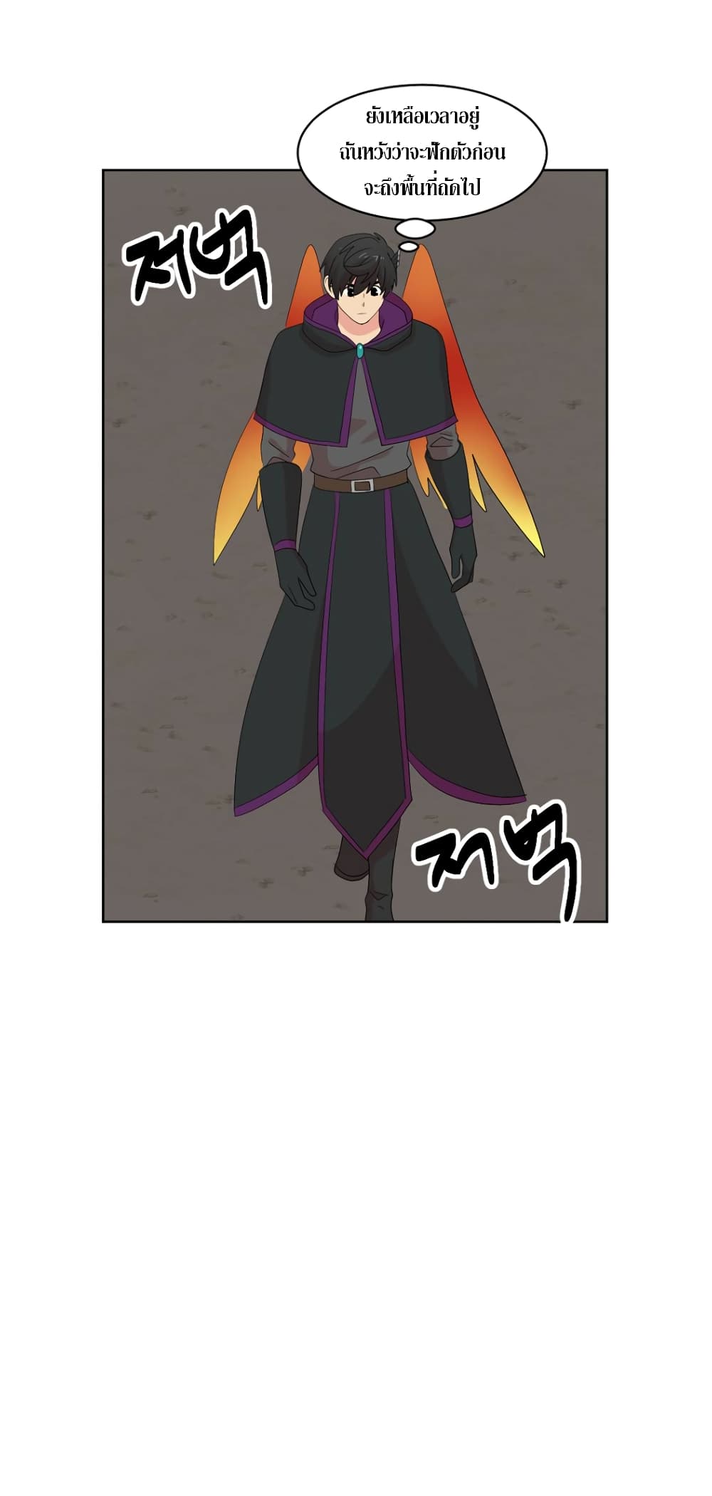 Reader page 22