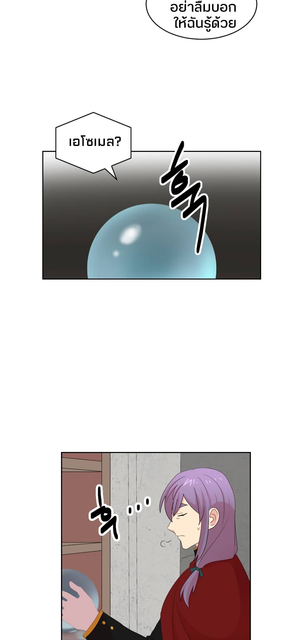 Reader page 28