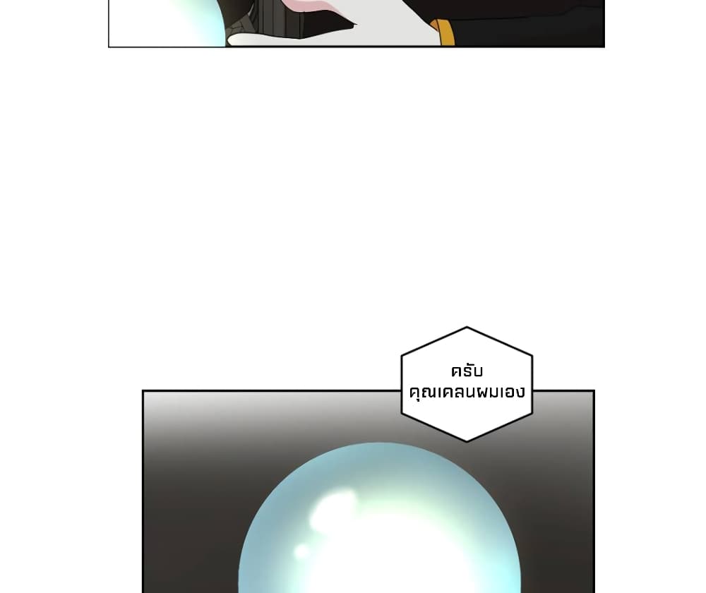 Reader page 30