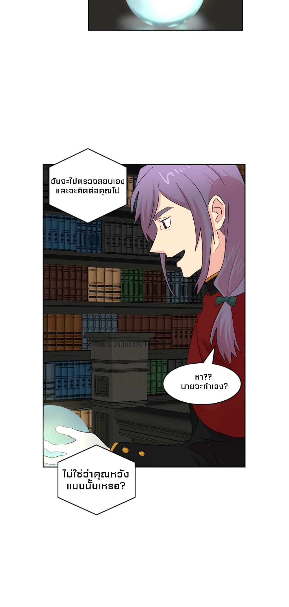 Reader page 34