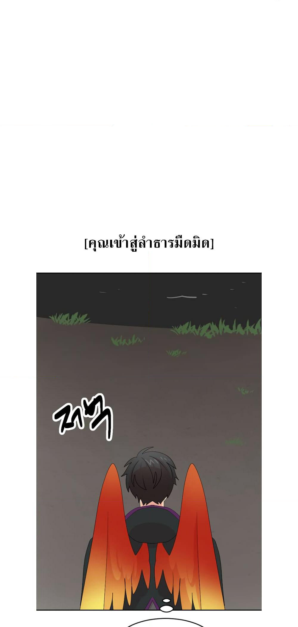 Reader page 36