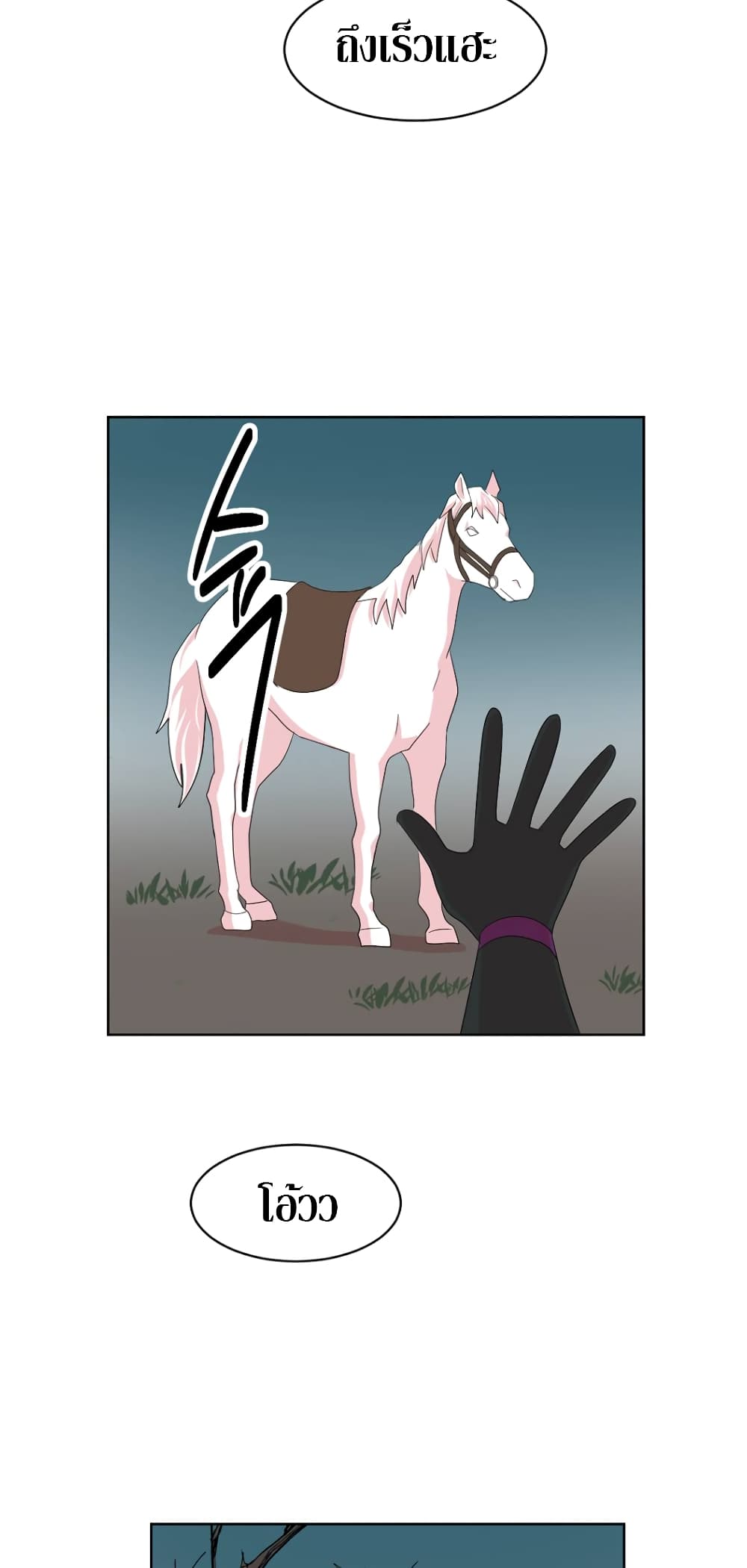 Reader page 37
