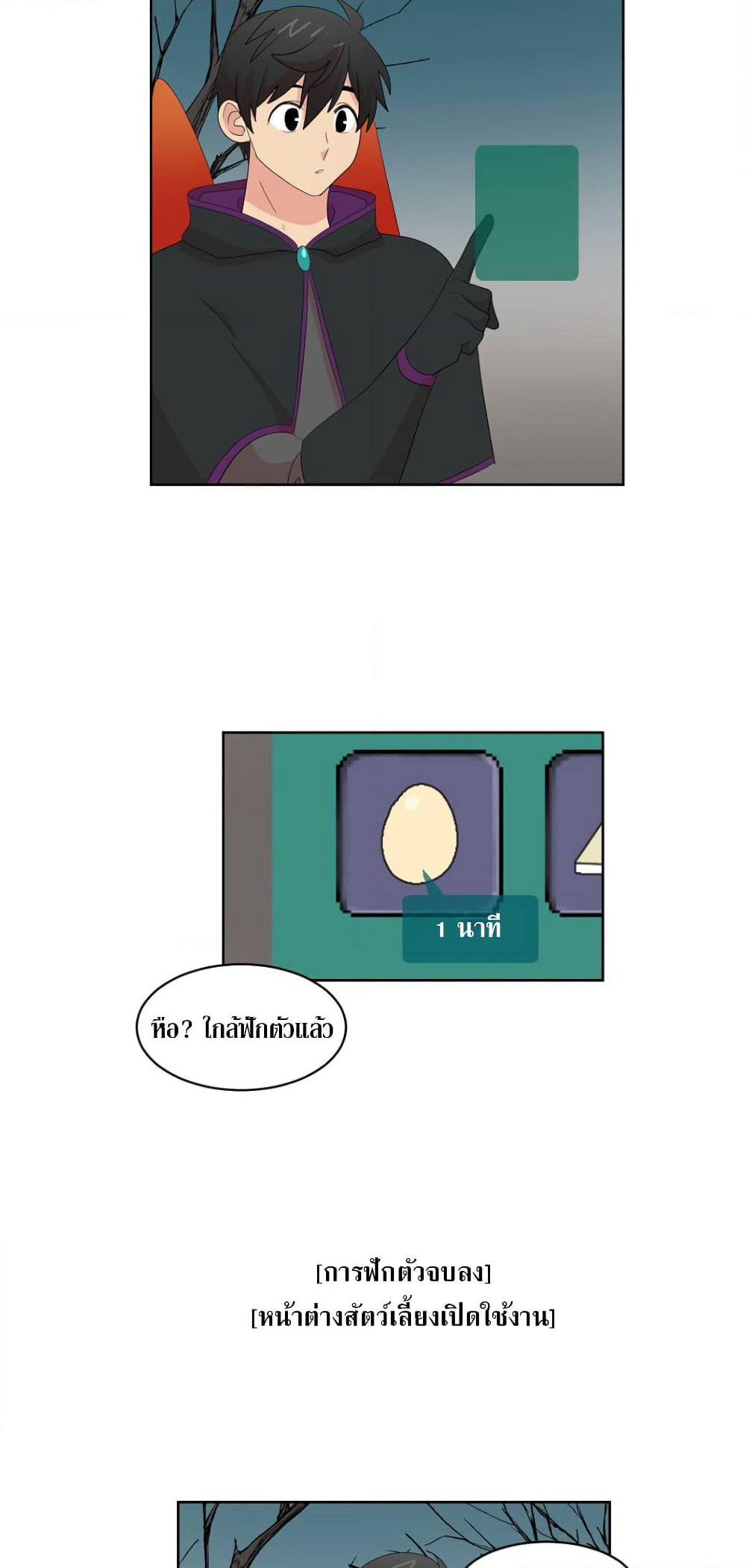 Reader page 38
