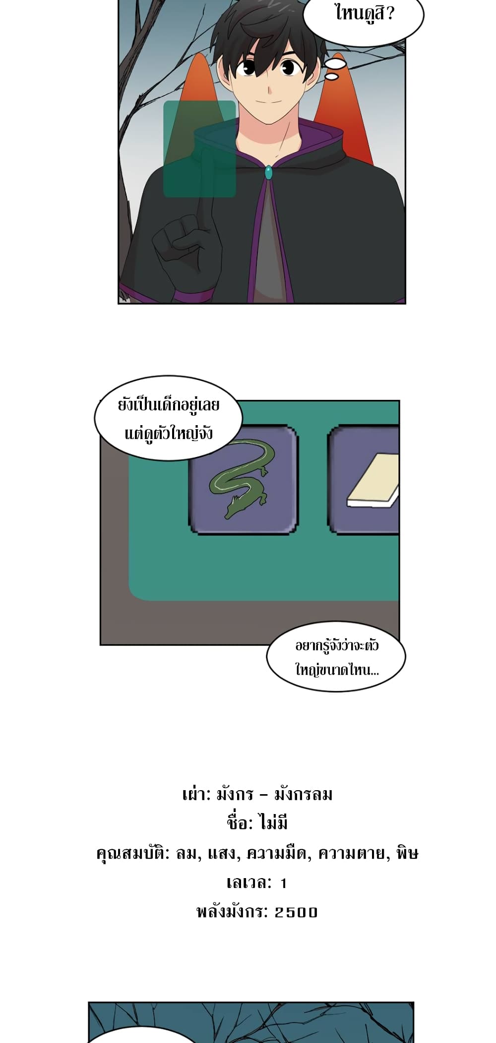 Reader page 39