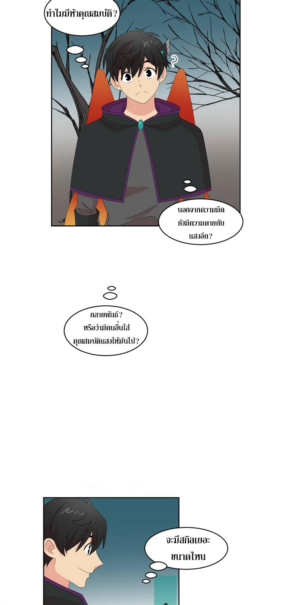 Reader page 40