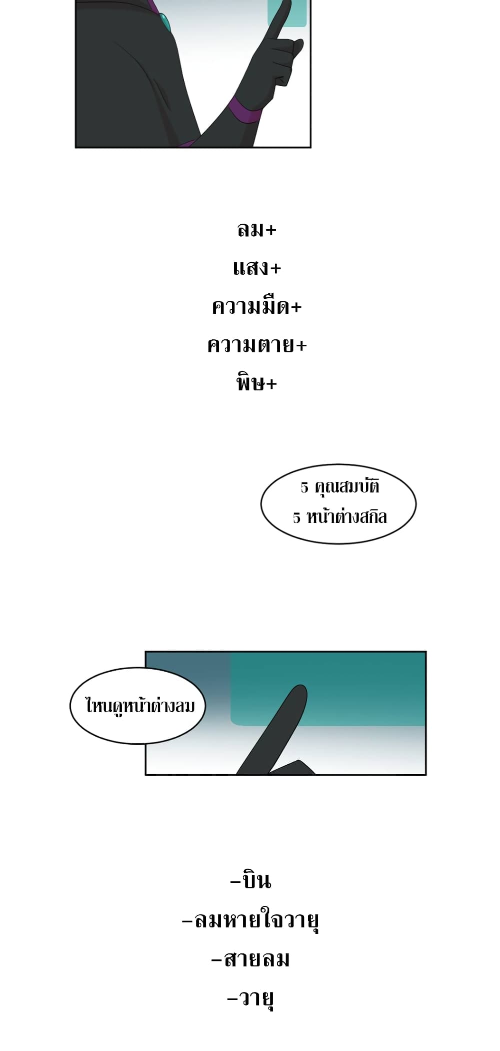 Reader page 41