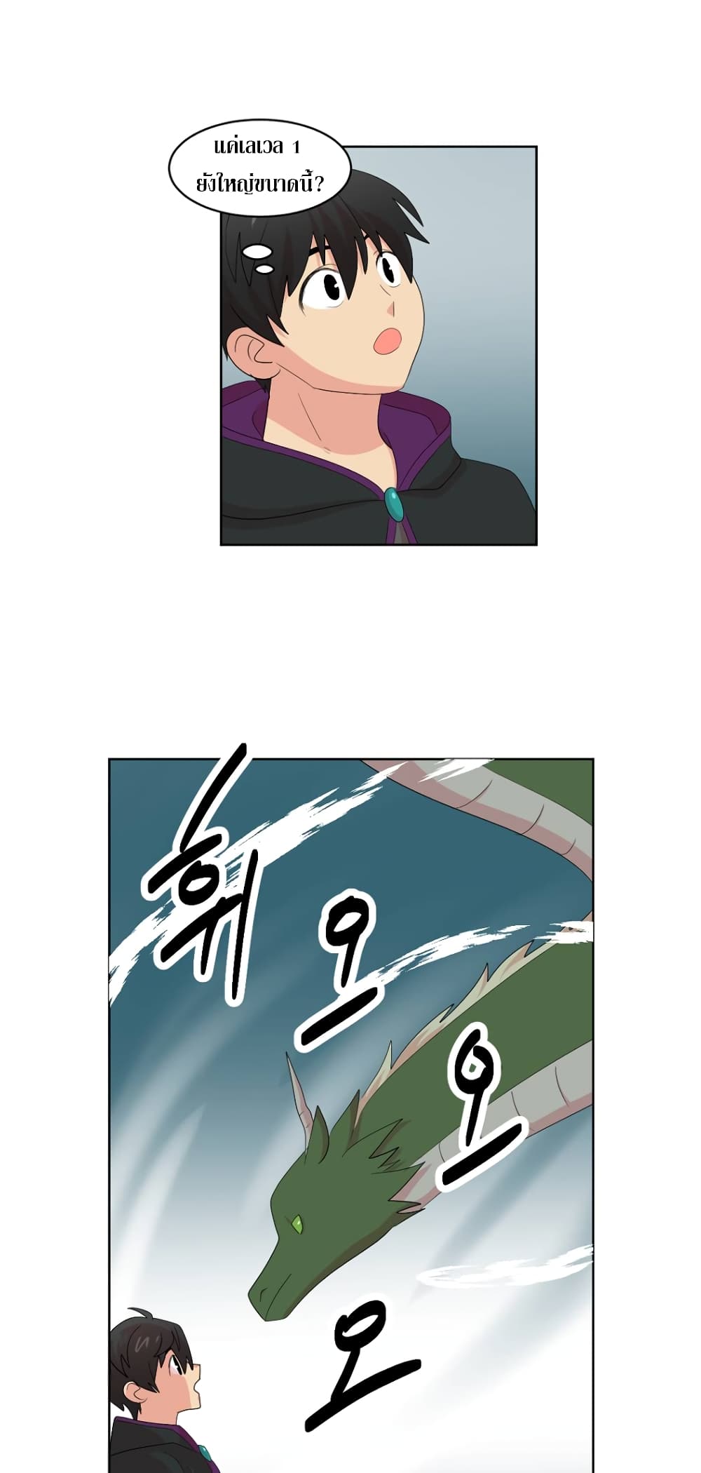 Reader page 44