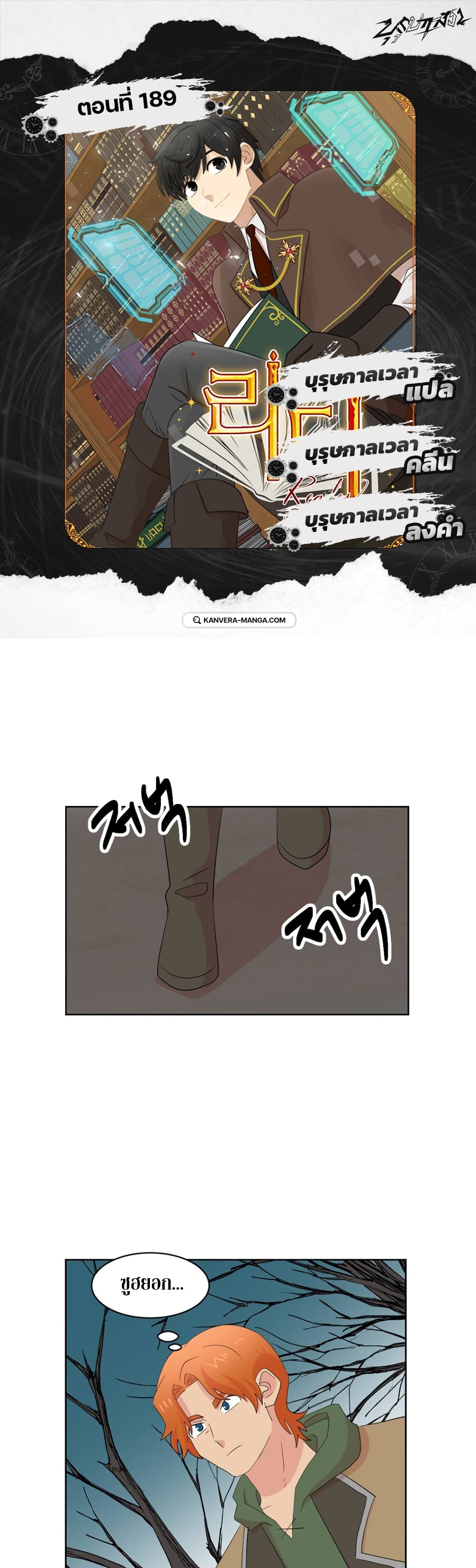 Reader page 1