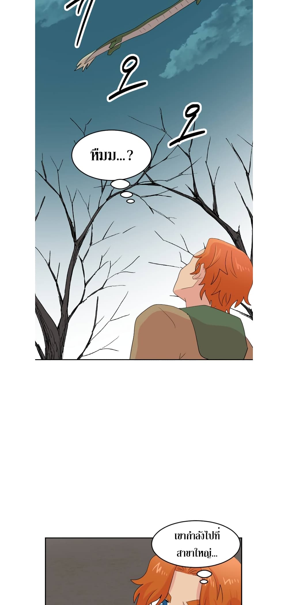 Reader page 3