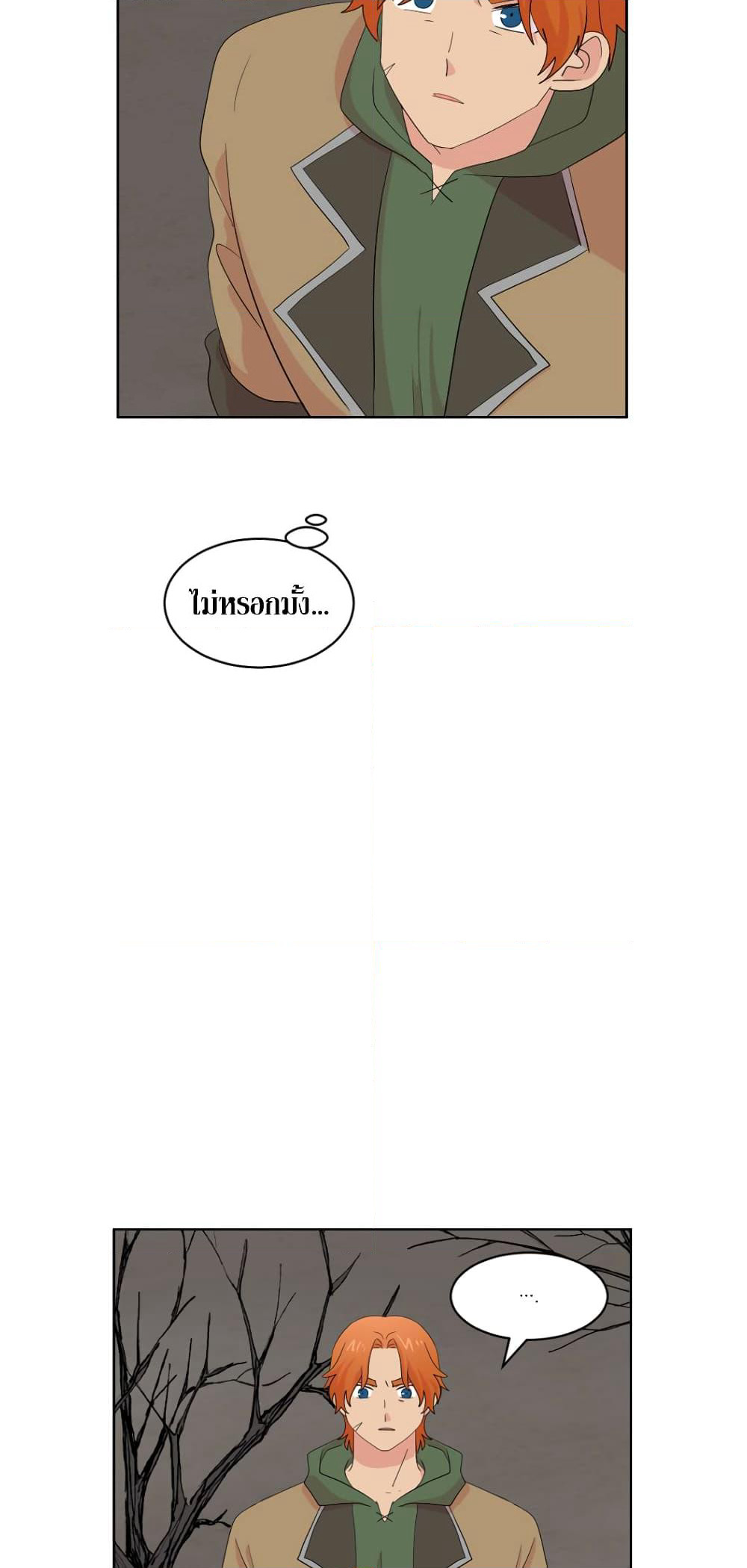 Reader page 4