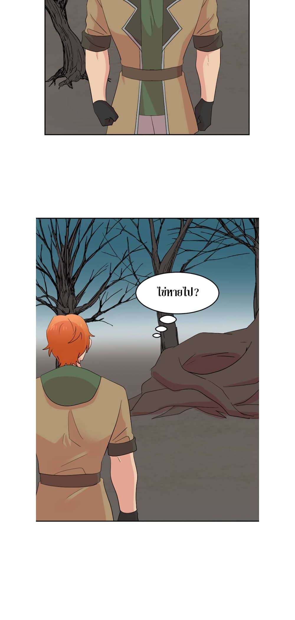 Reader page 5