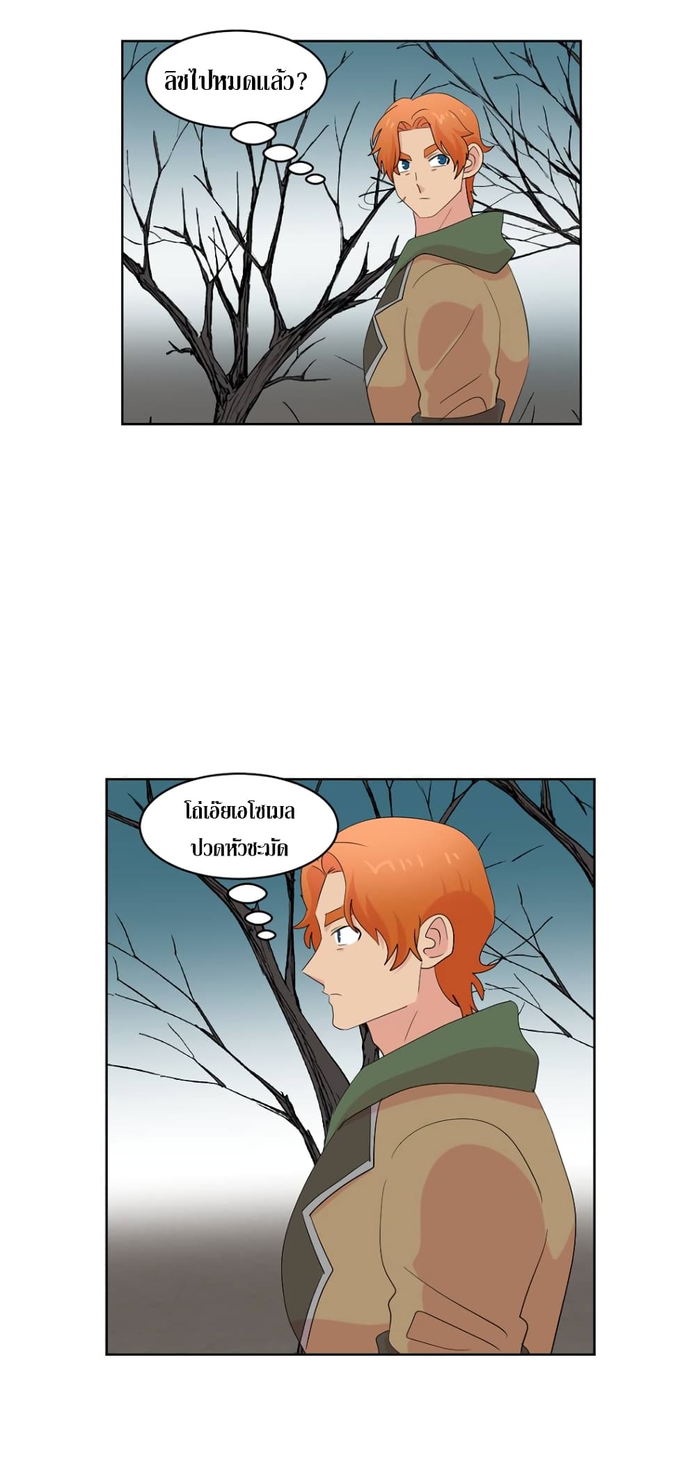 Reader page 6