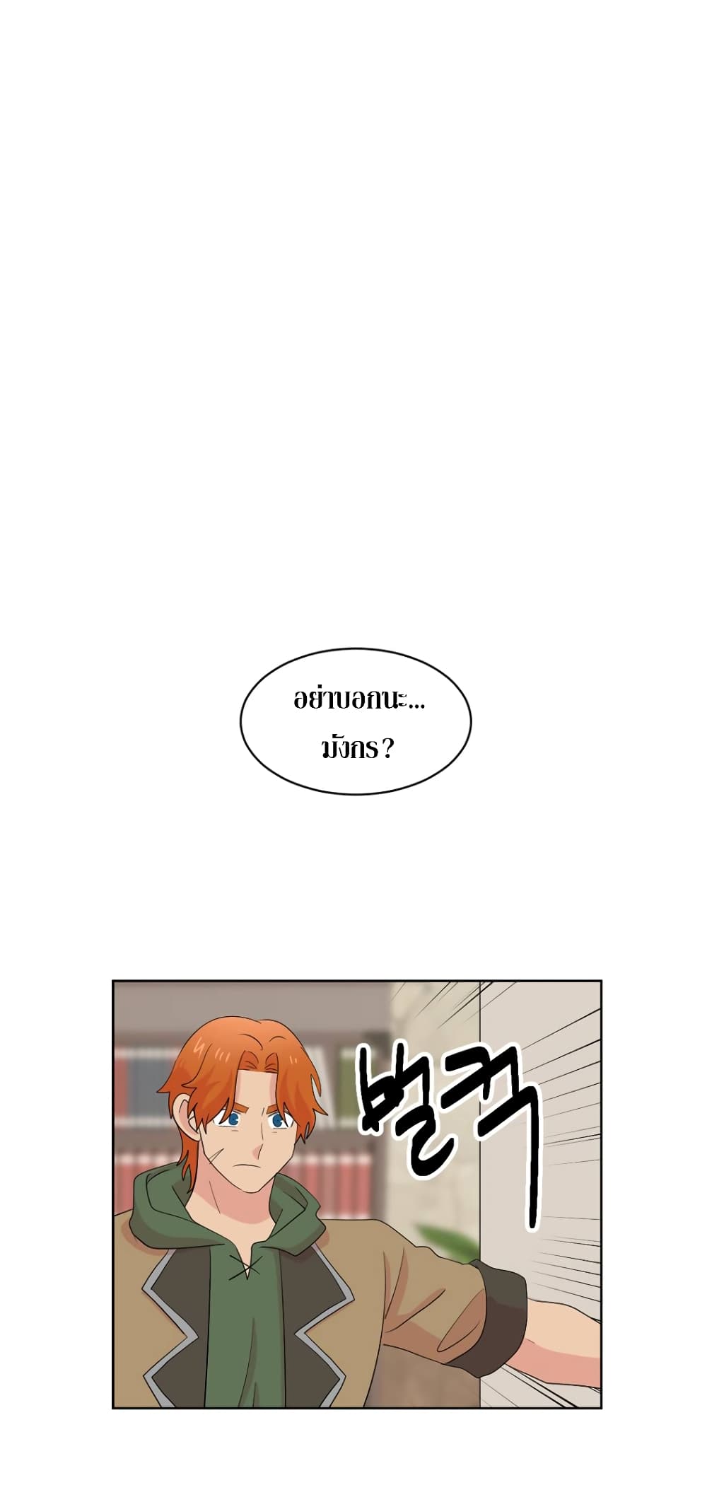 Reader page 10