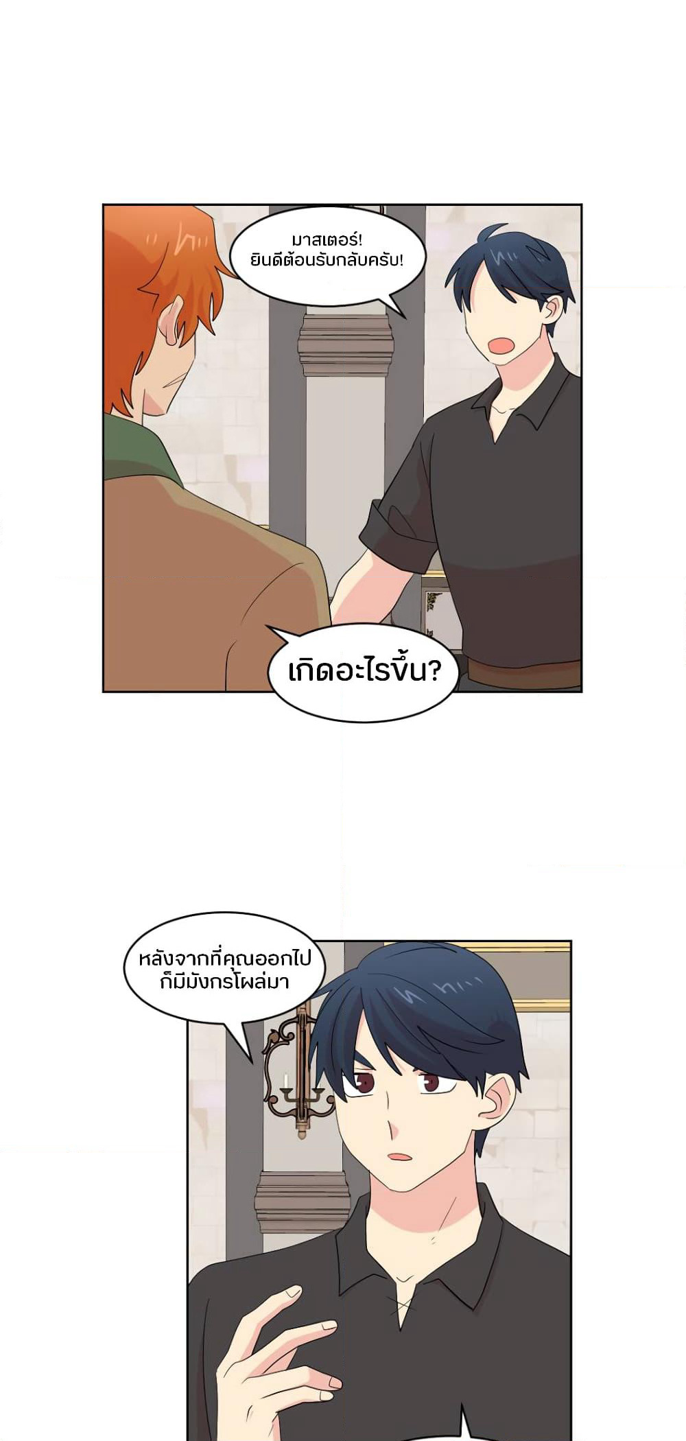 Reader page 11