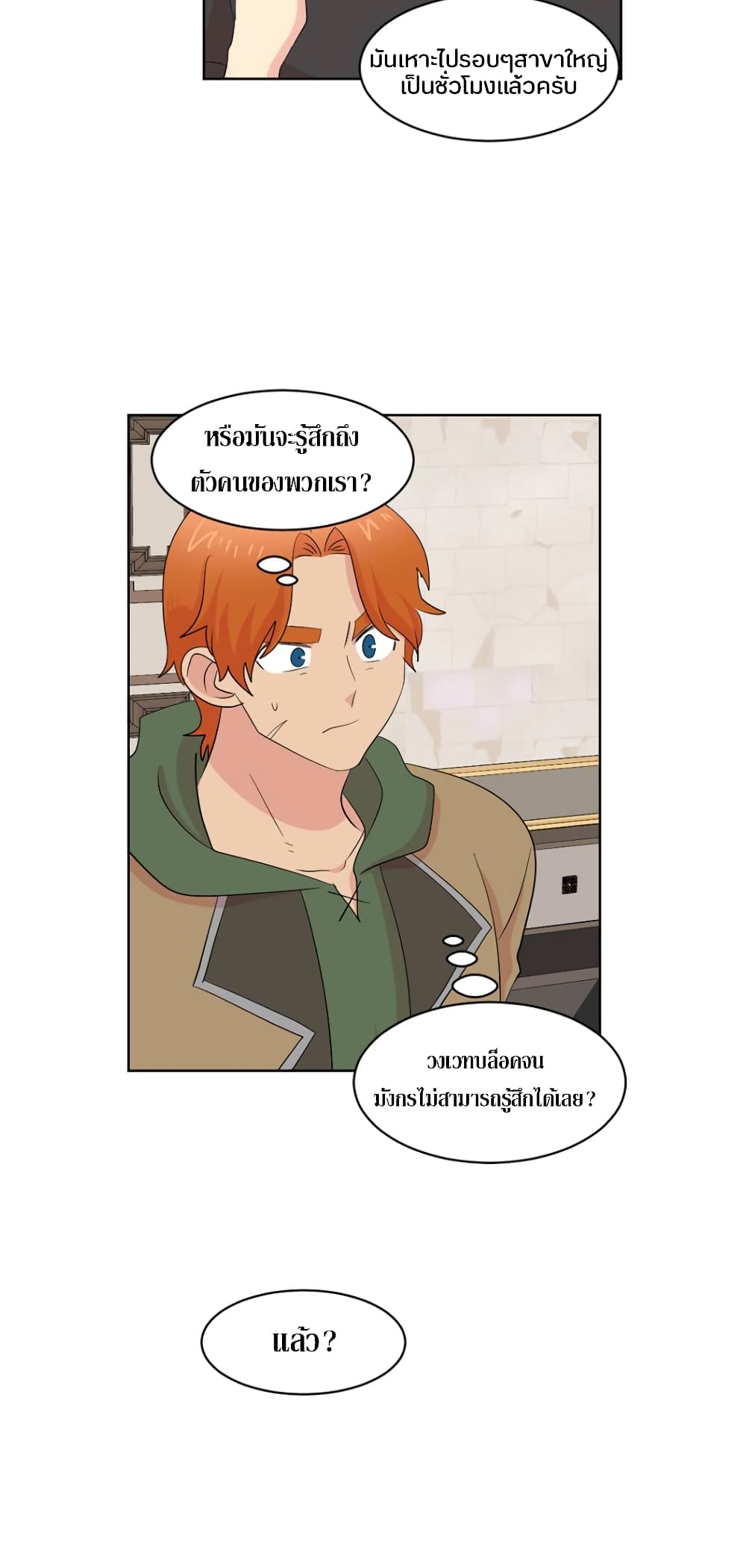 Reader page 12