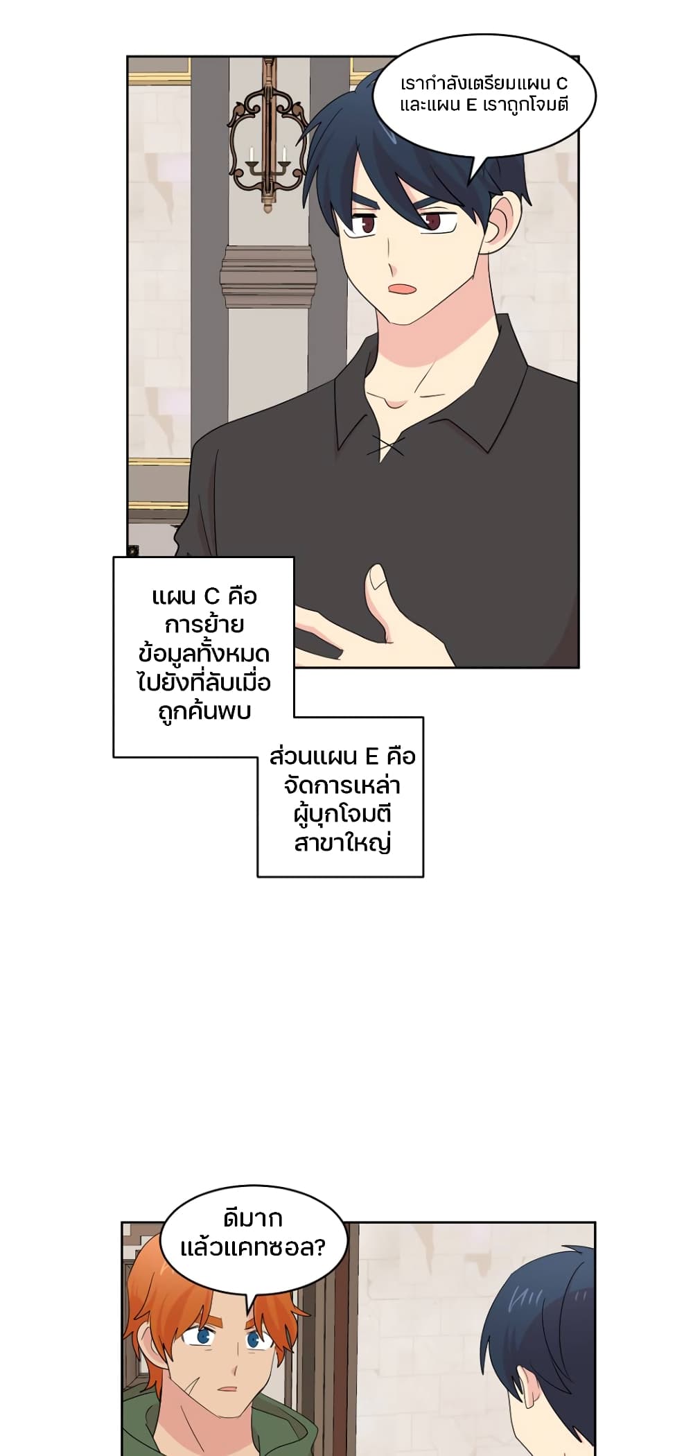 Reader page 13