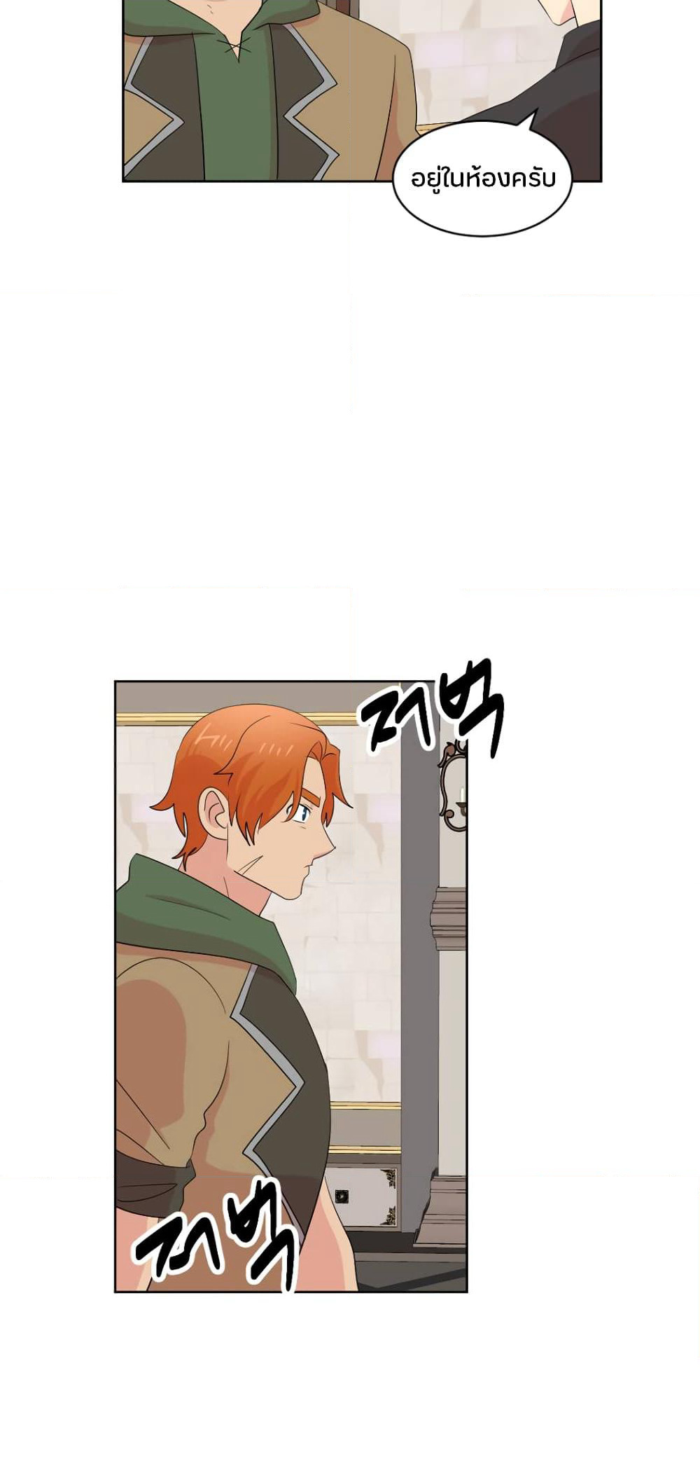 Reader page 14