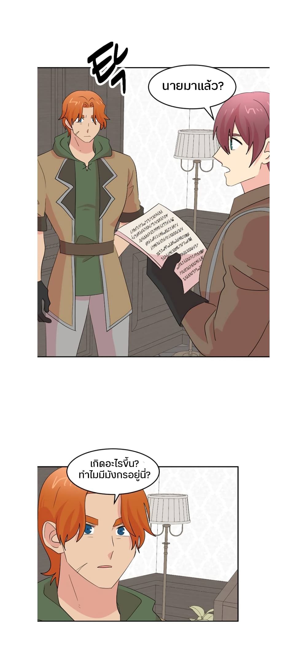 Reader page 16