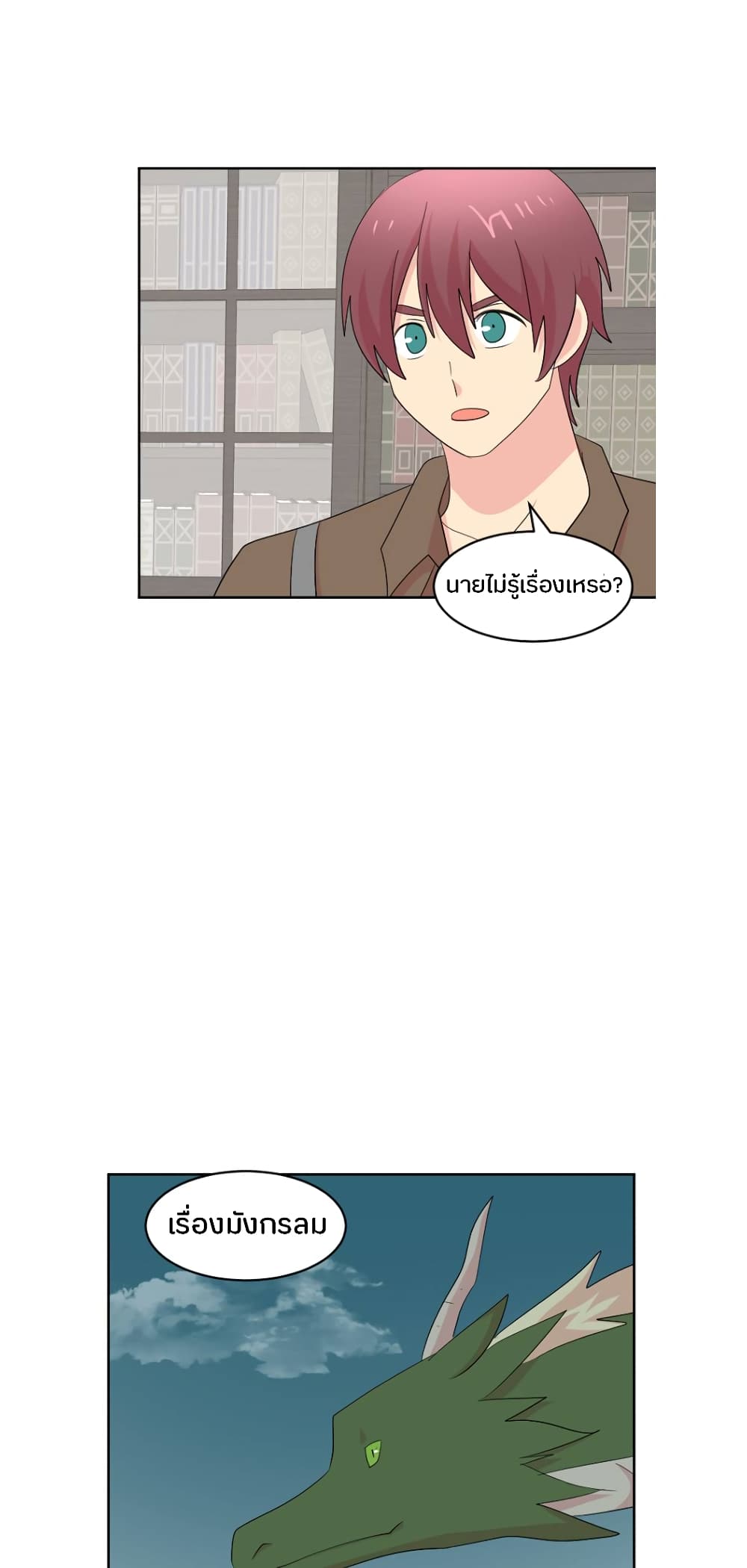 Reader page 17