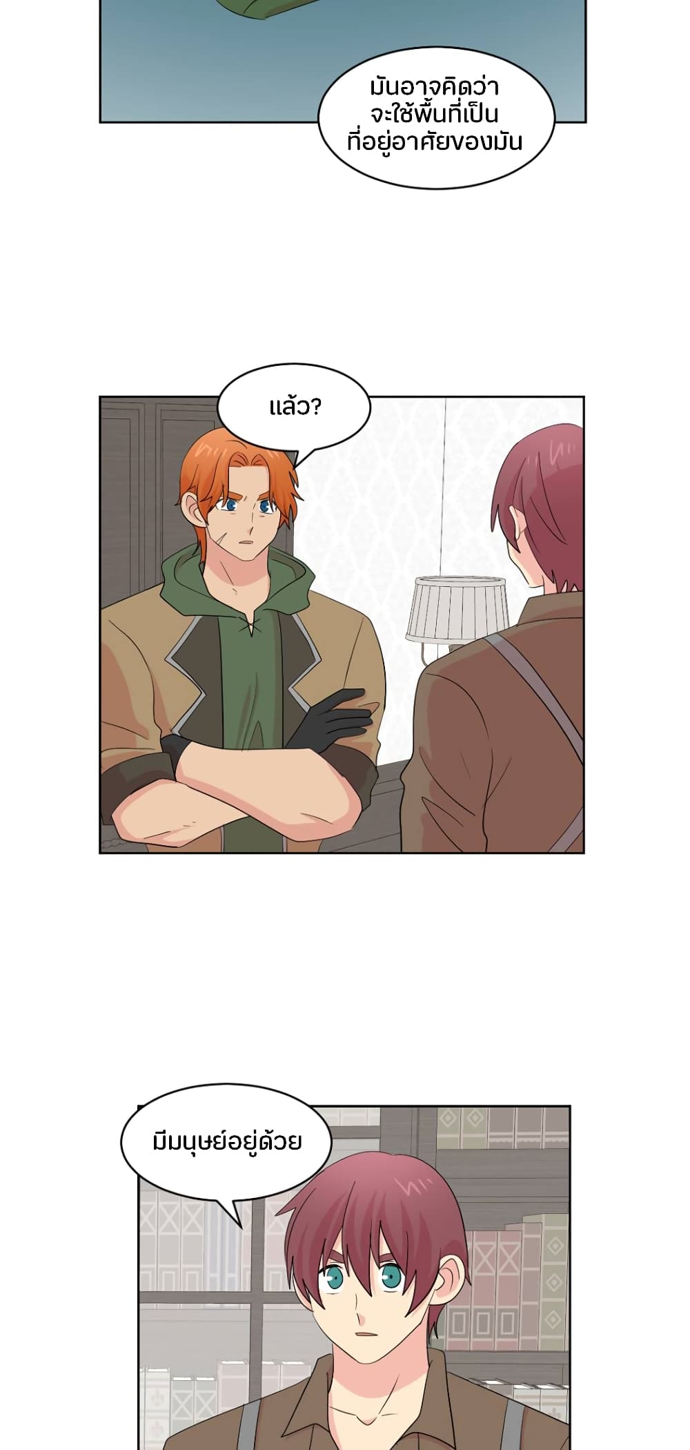 Reader page 18