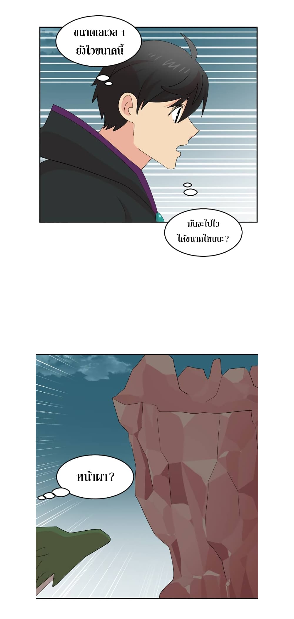 Reader page 23