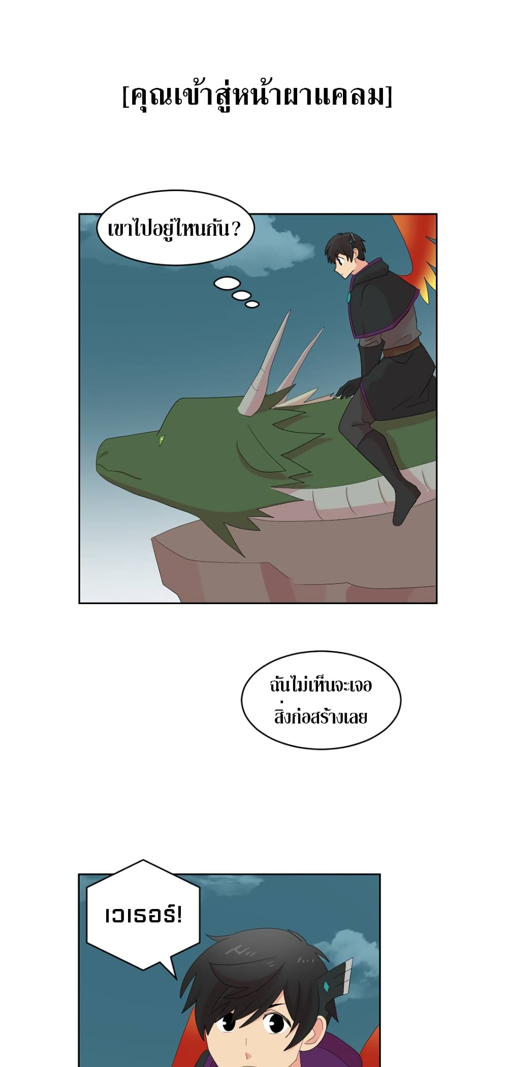 Reader page 24