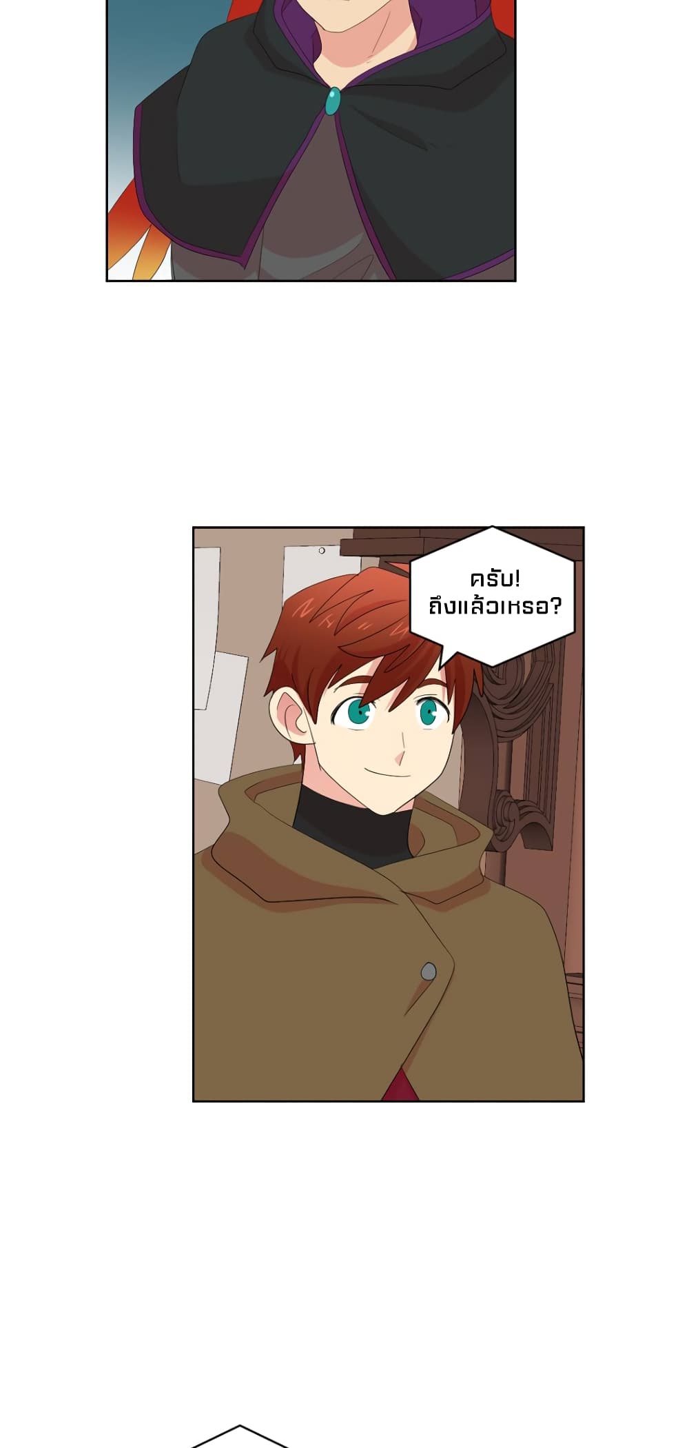 Reader page 25